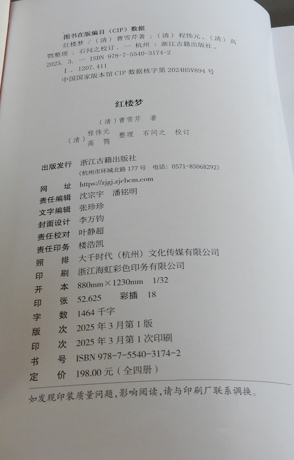 DSCN7338.JPG