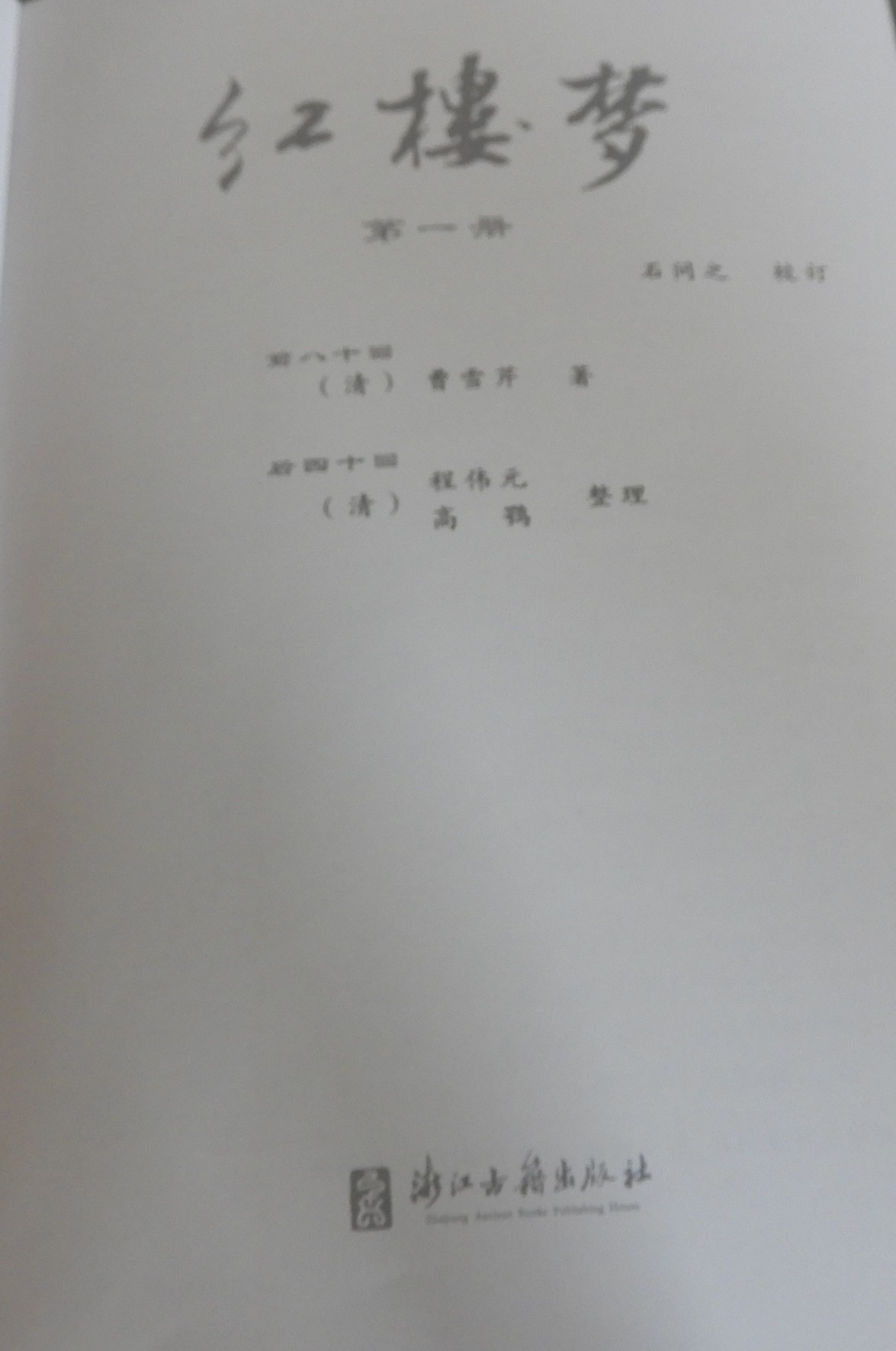 DSCN7337.JPG
