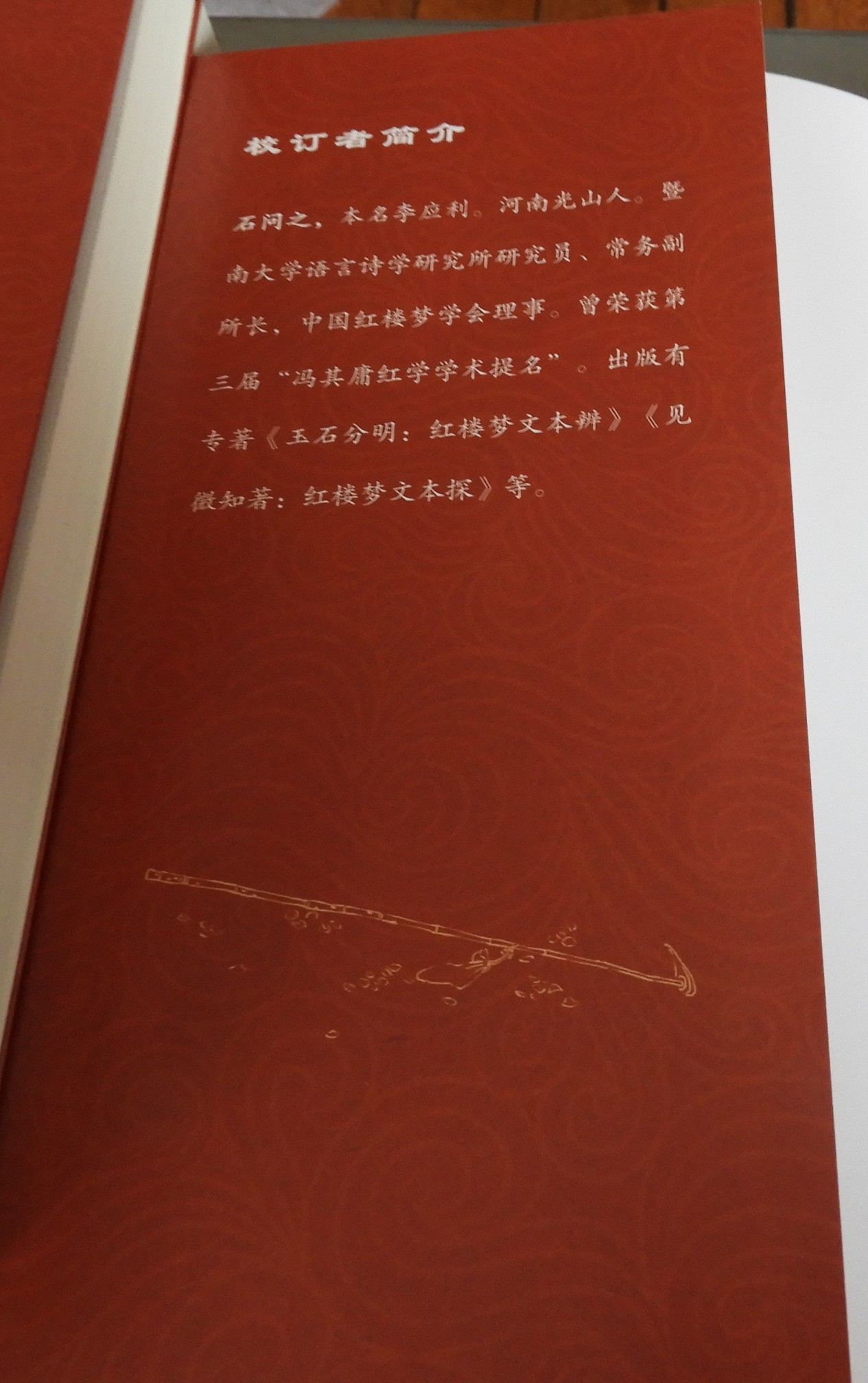 DSCN7336.JPG