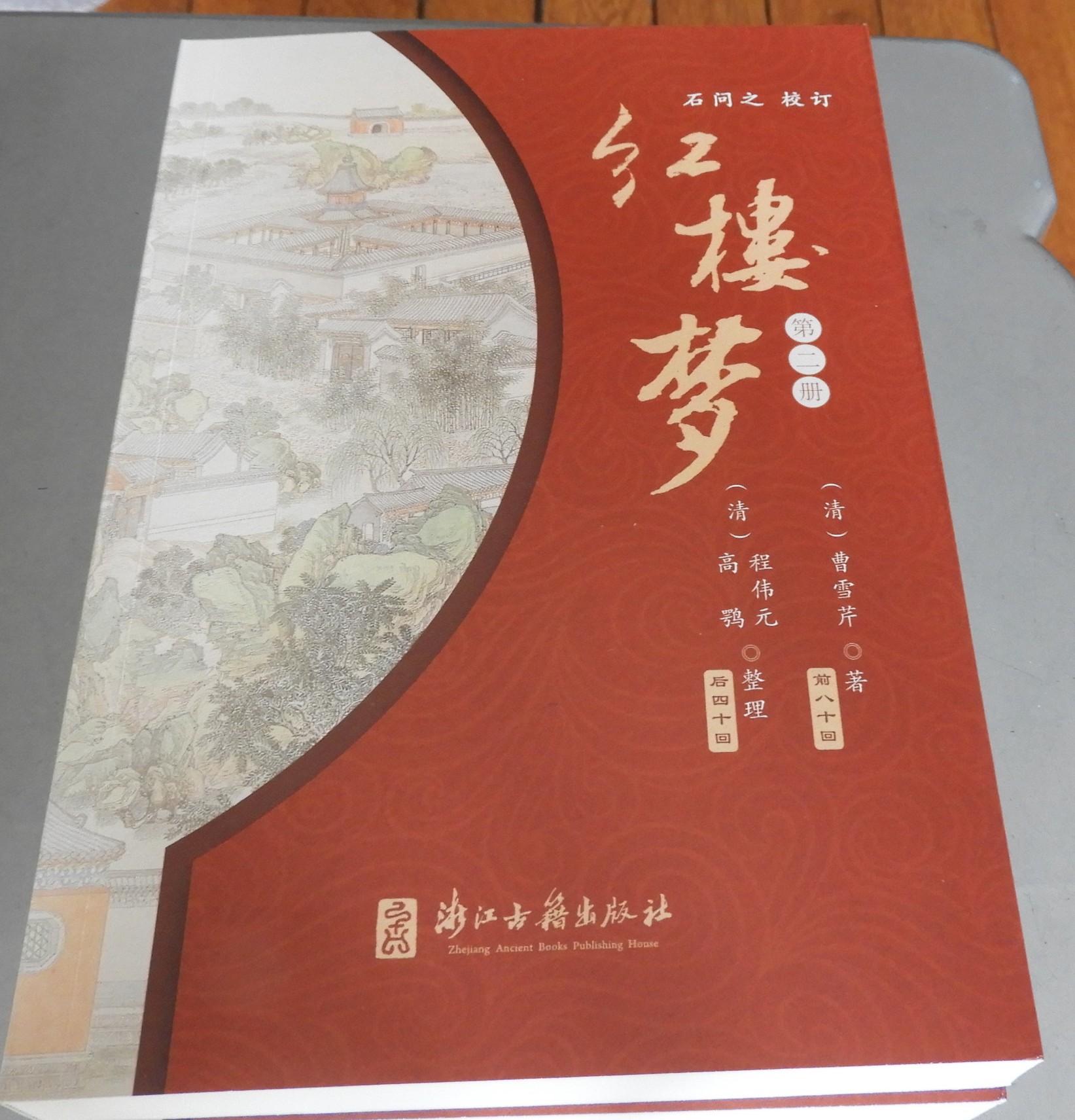 DSCN7333.JPG