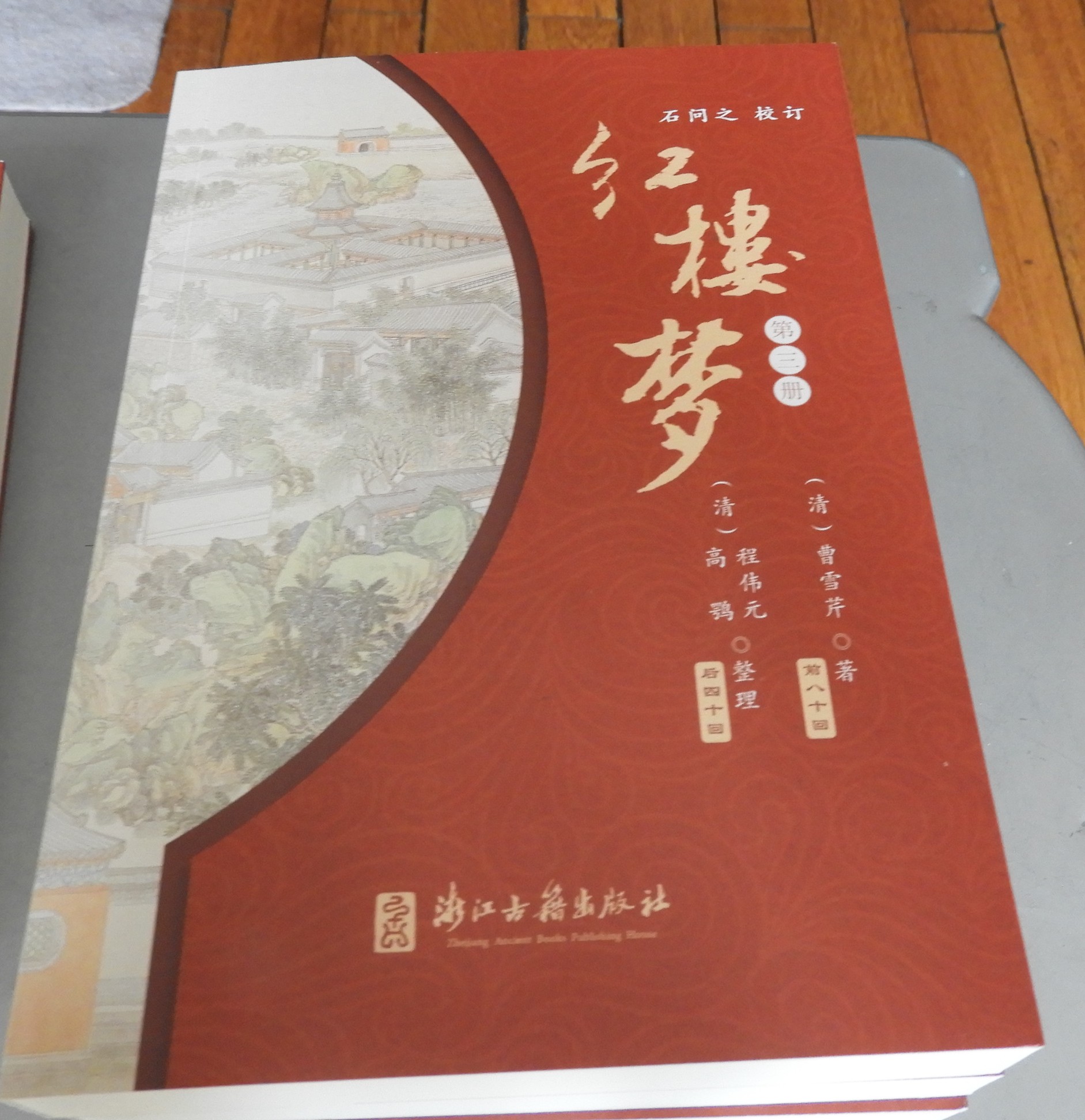 DSCN7334.JPG
