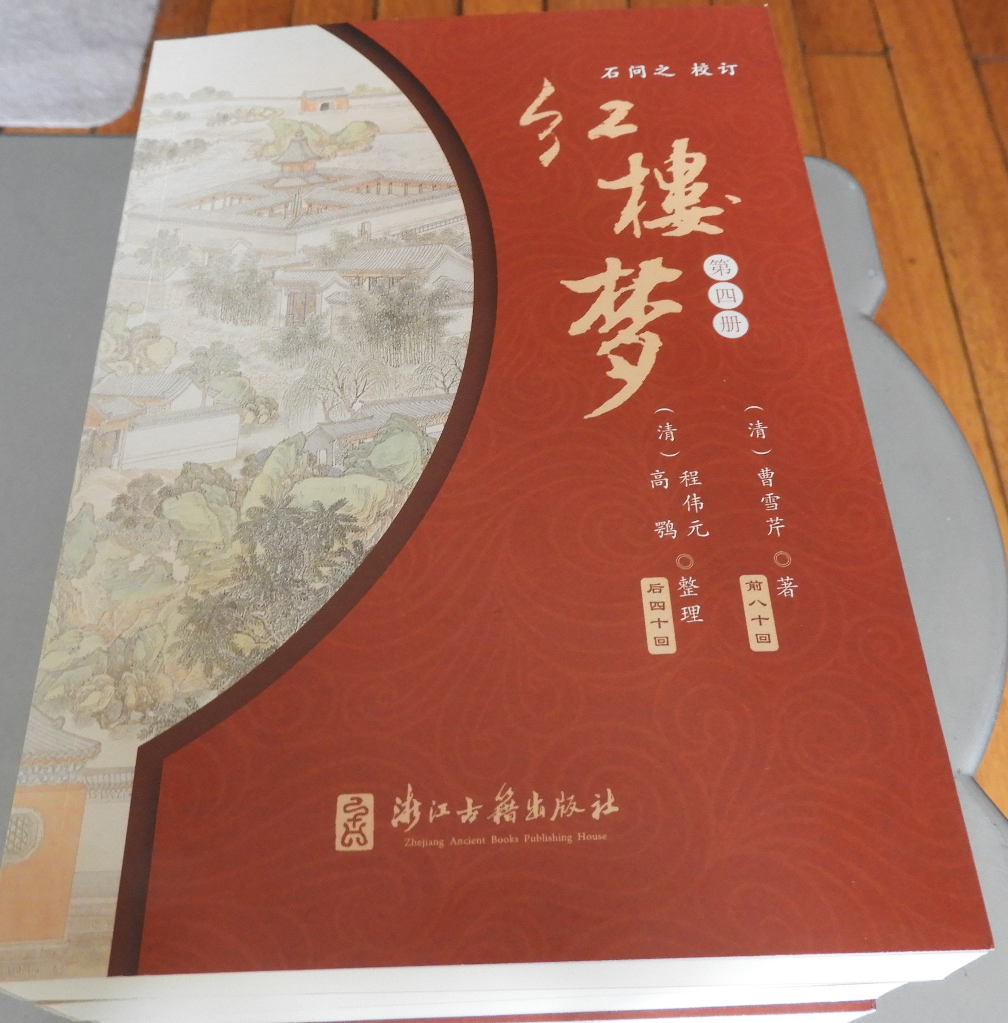 DSCN7335.JPG