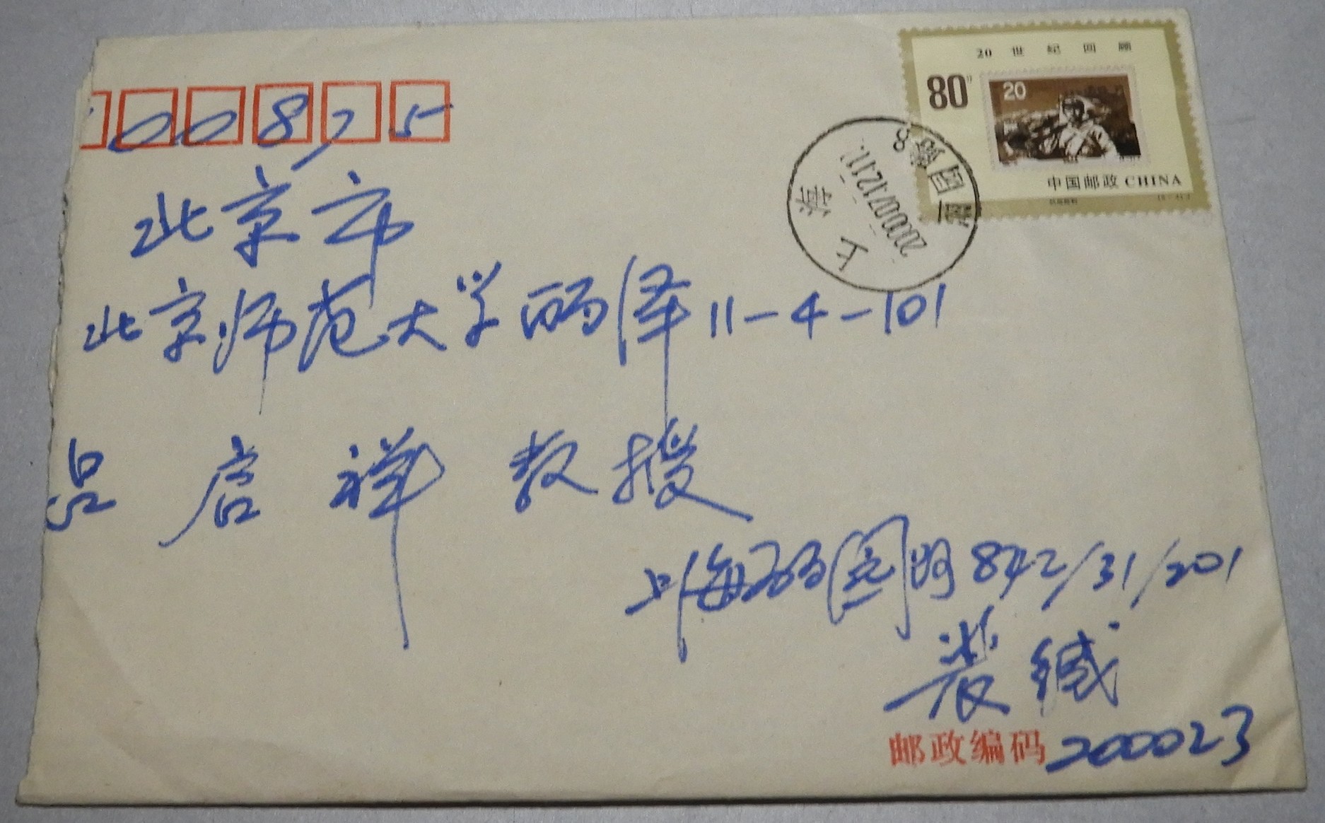 DSCN7237.JPG
