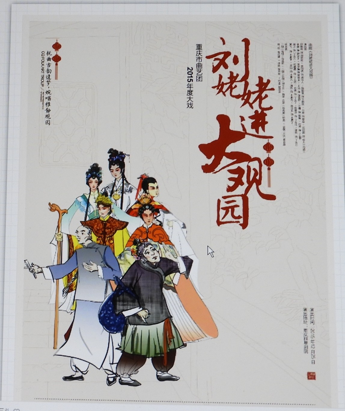 DSCN7390.JPG