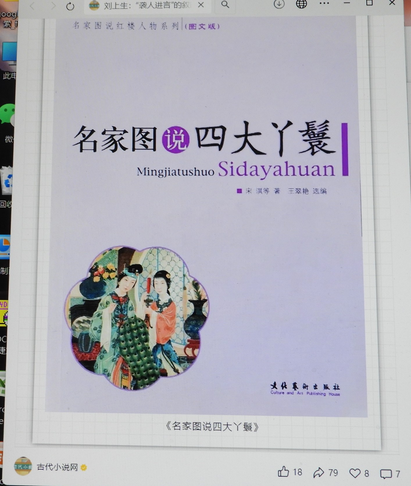 DSCN7404.JPG