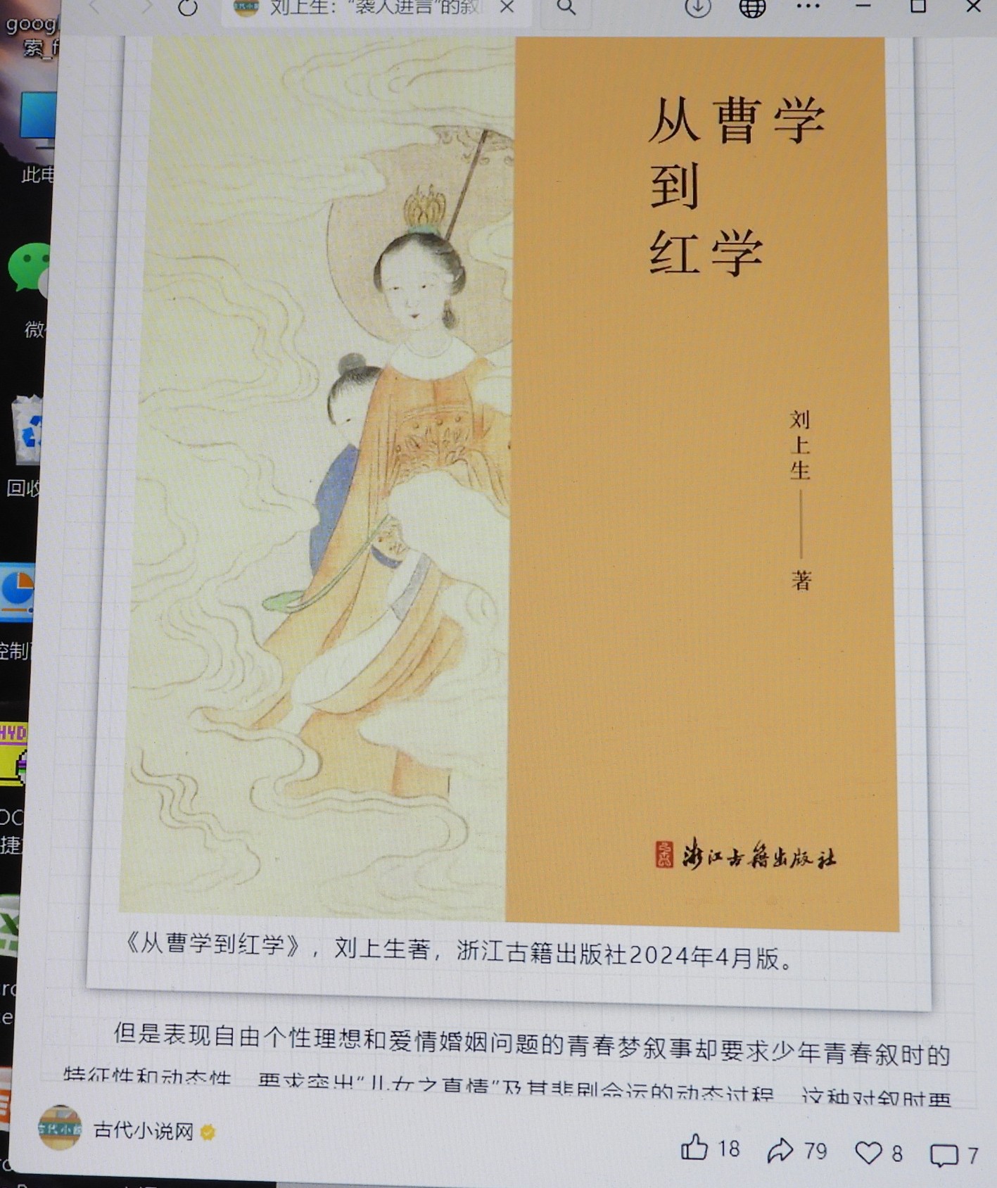 DSCN7405.JPG