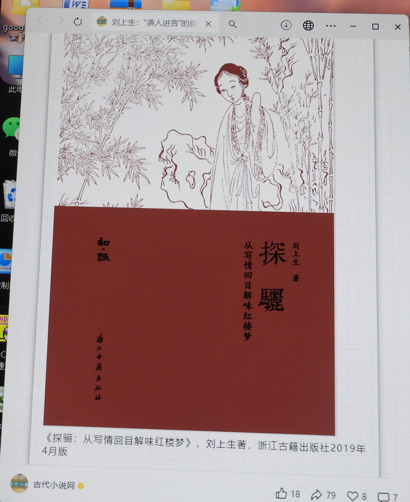 DSCN7406.JPG