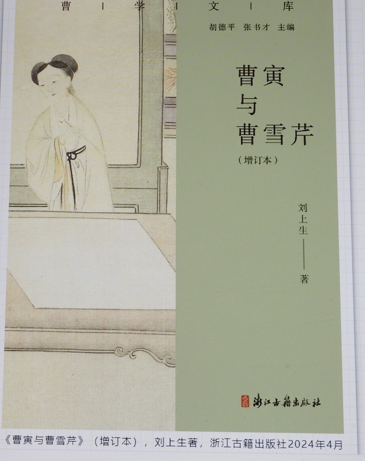 DSCN7408.JPG