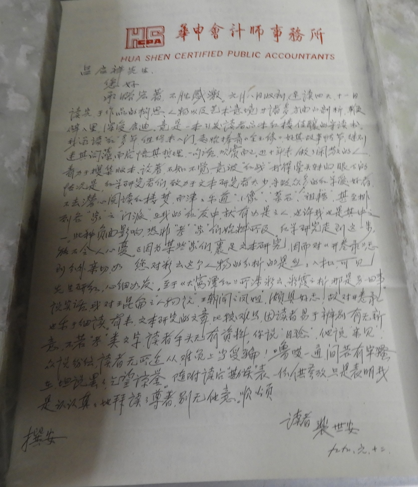 DSCN6555.JPG