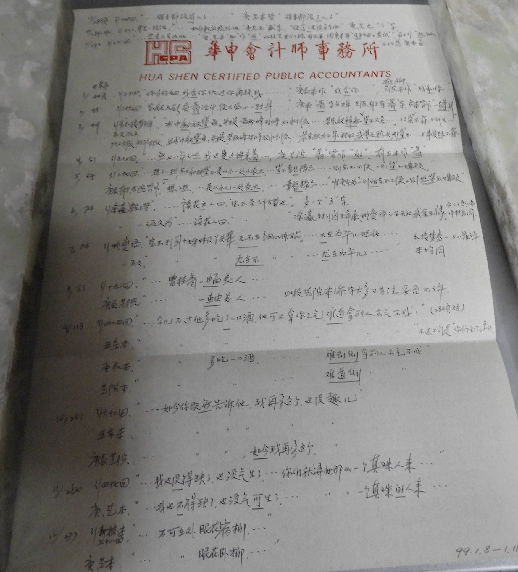 DSCN6556.JPG