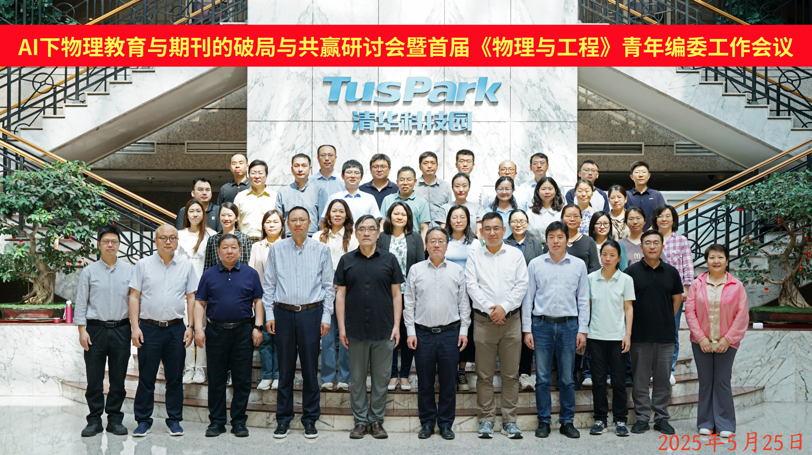 QQ20250528-102047.png