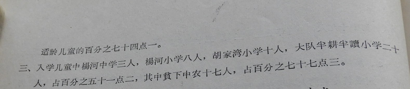 DSCN7419.JPG