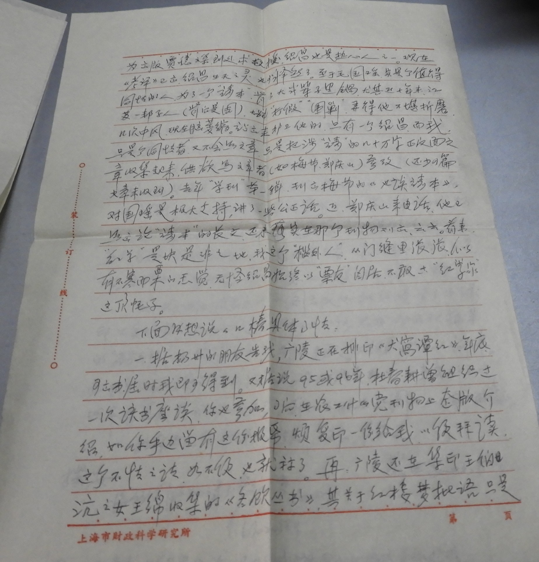 DSCN7246.JPG