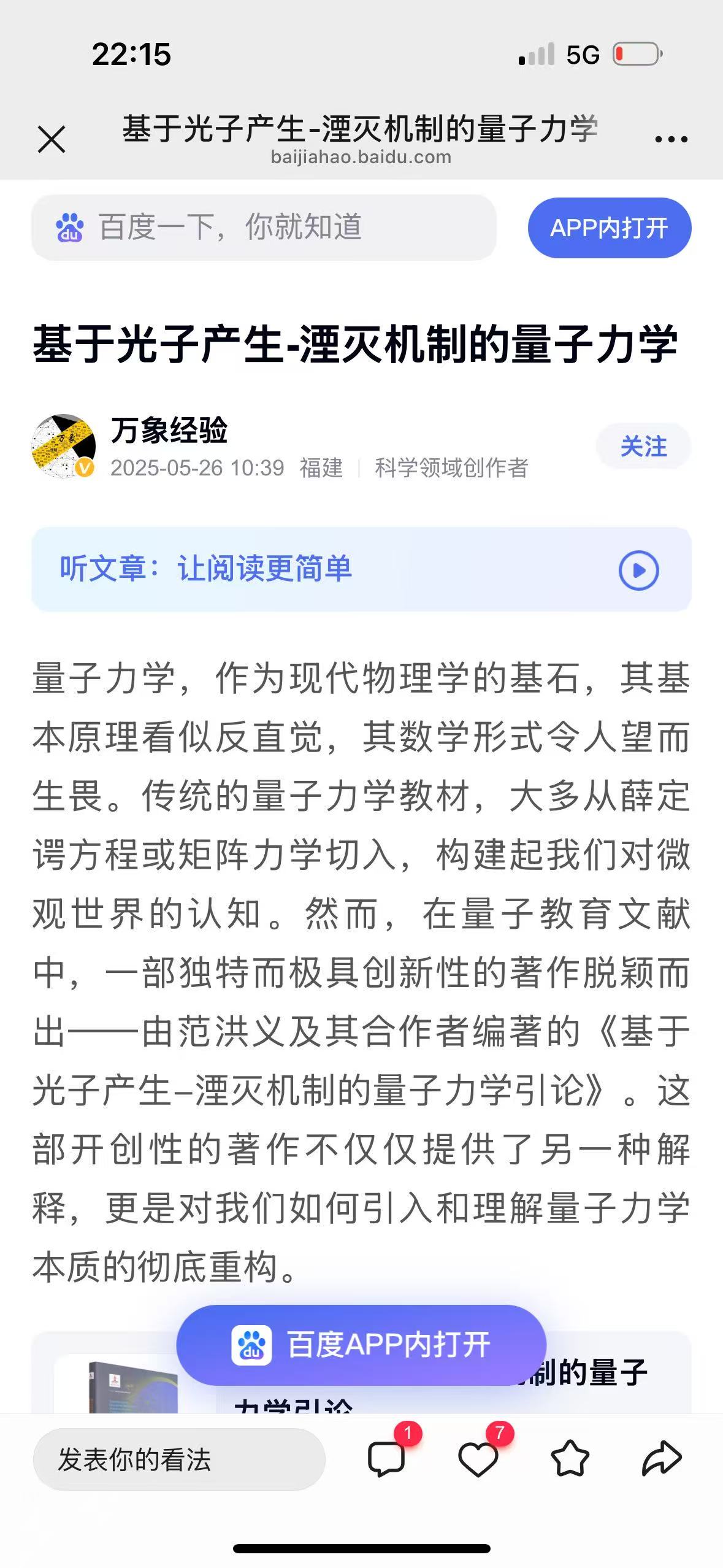 mmexport1748472097255.jpg