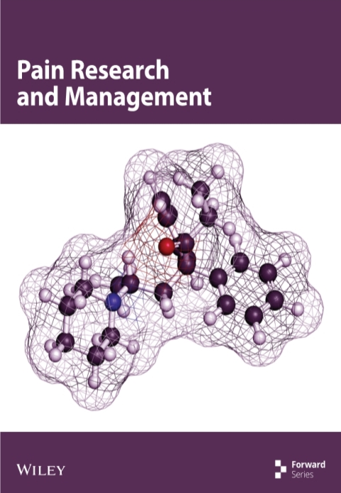 prm.v2025.1.cover.jpg