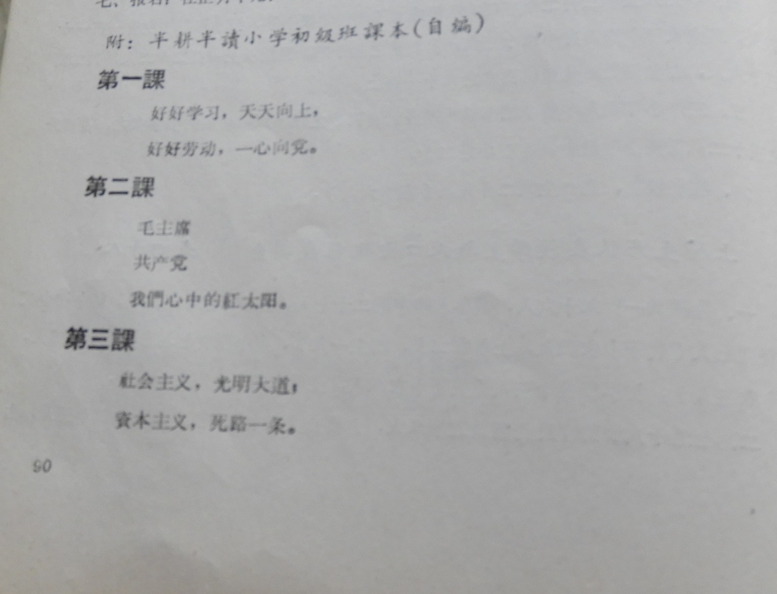 DSCN7421.JPG