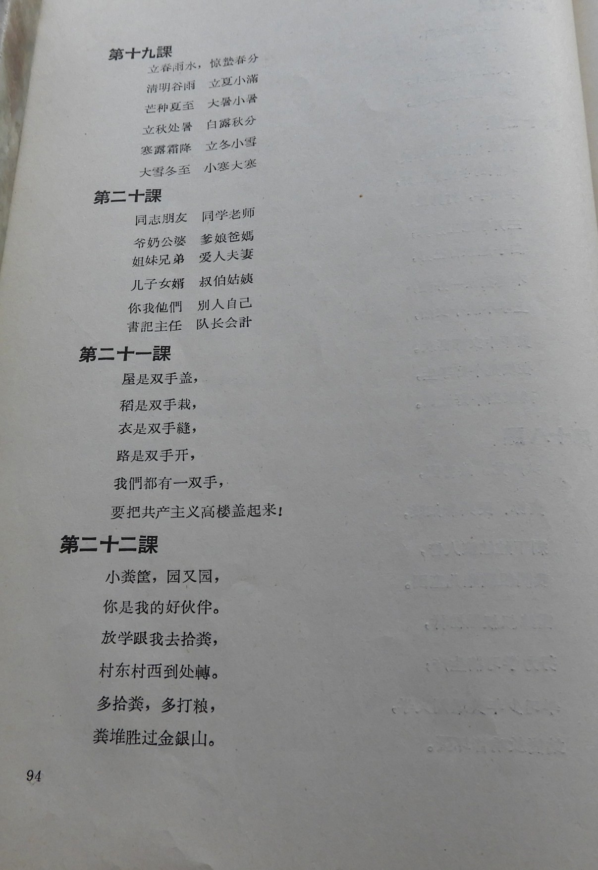 DSCN7425.JPG
