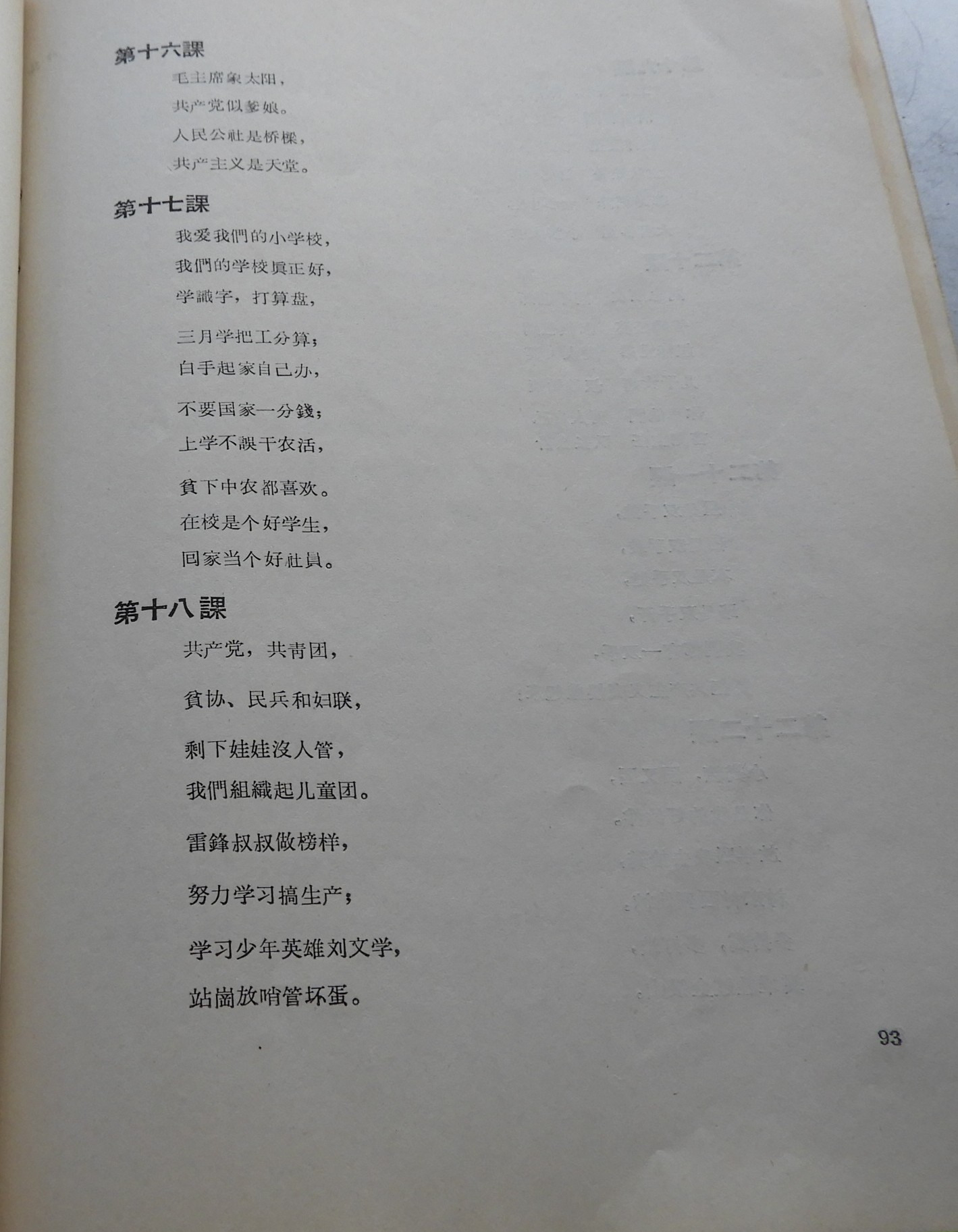 DSCN7424.JPG