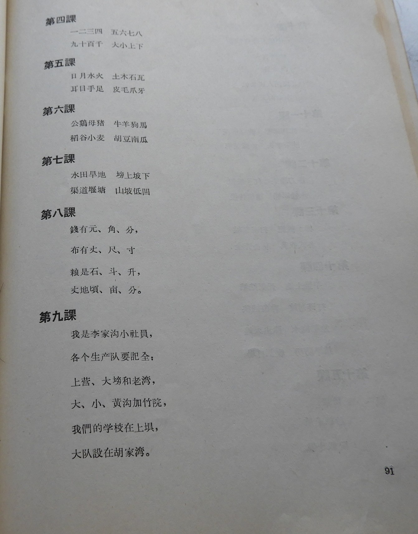 DSCN7422.JPG