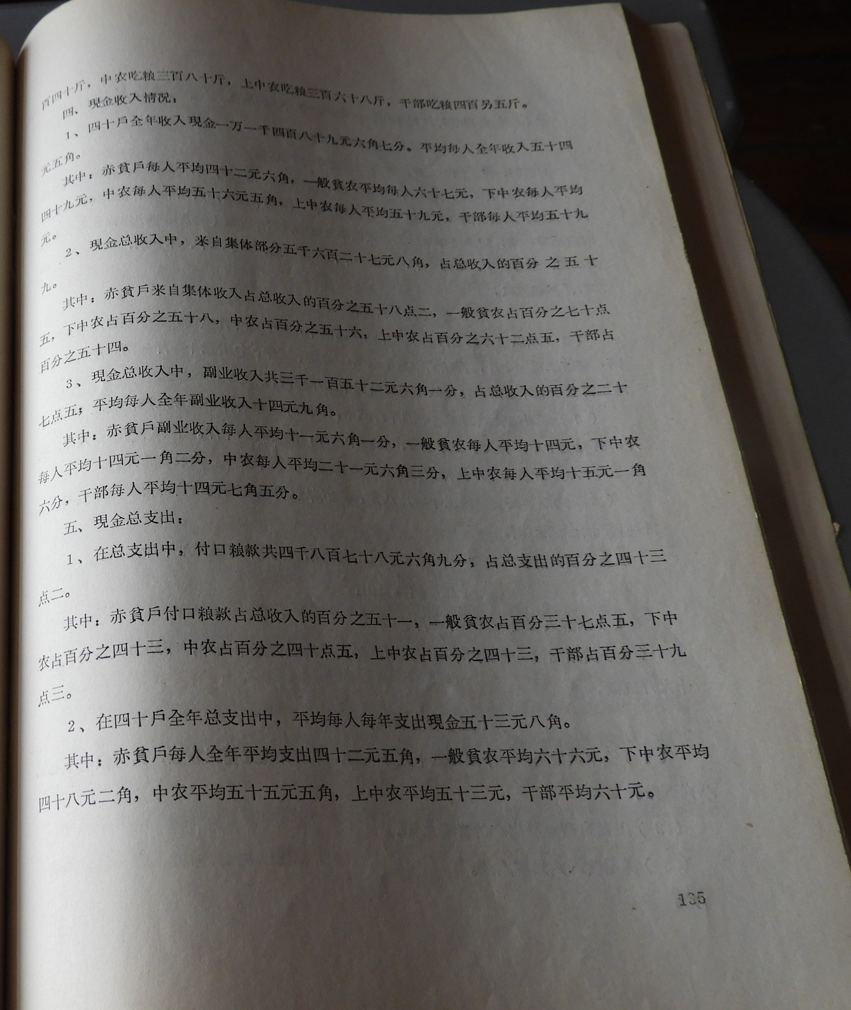 DSCN7531.JPG