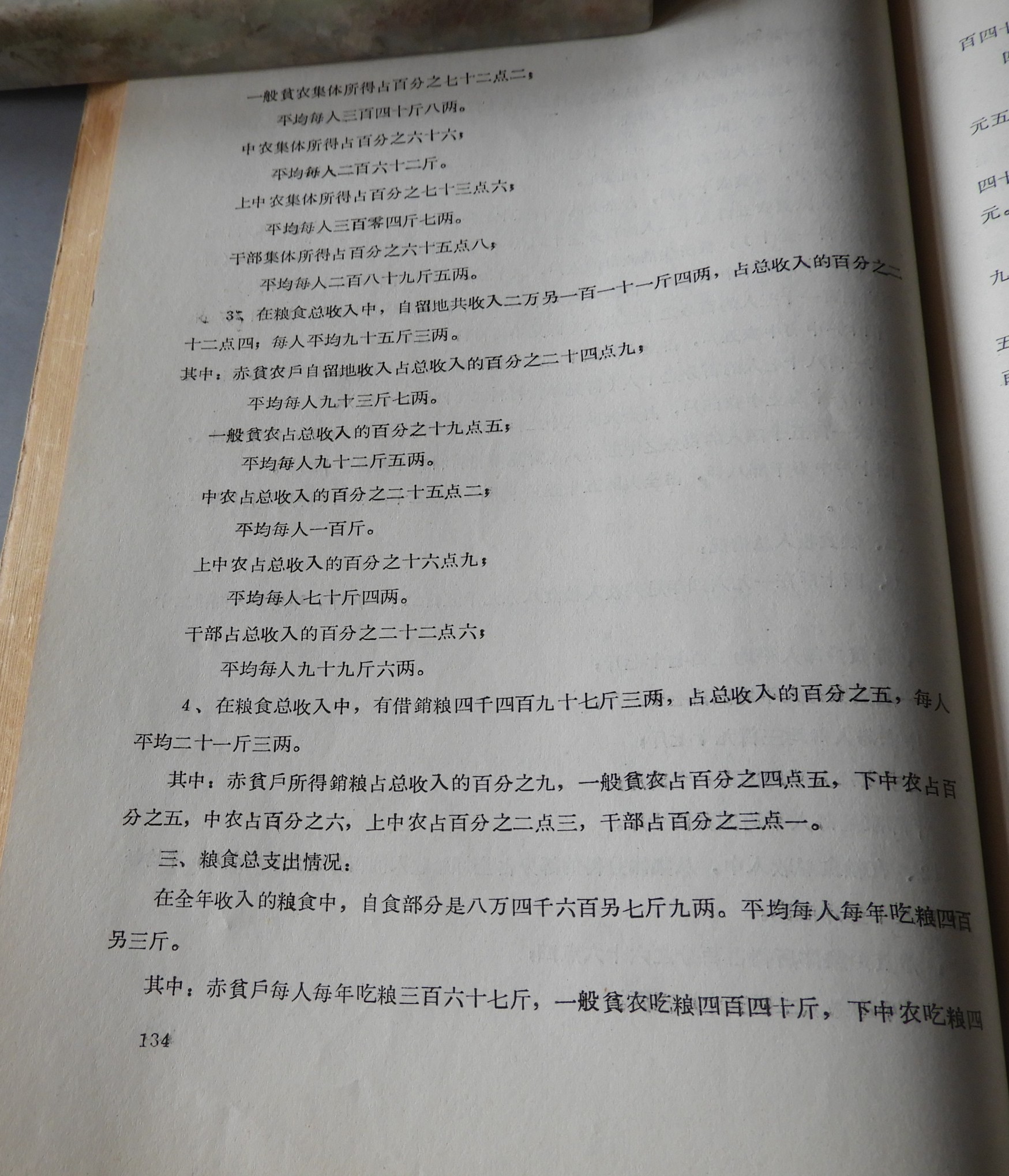 DSCN7530.JPG