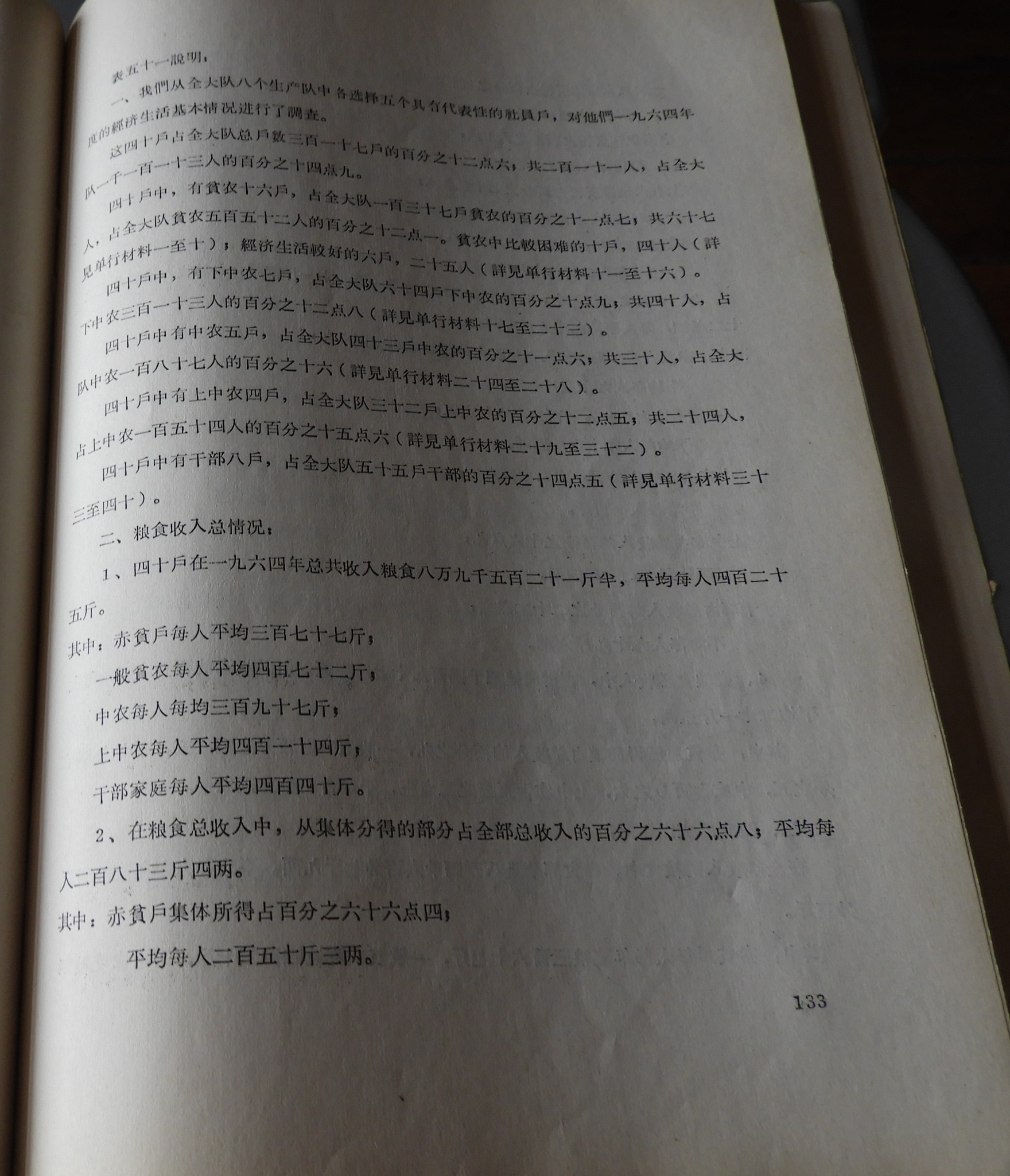 DSCN7529.JPG