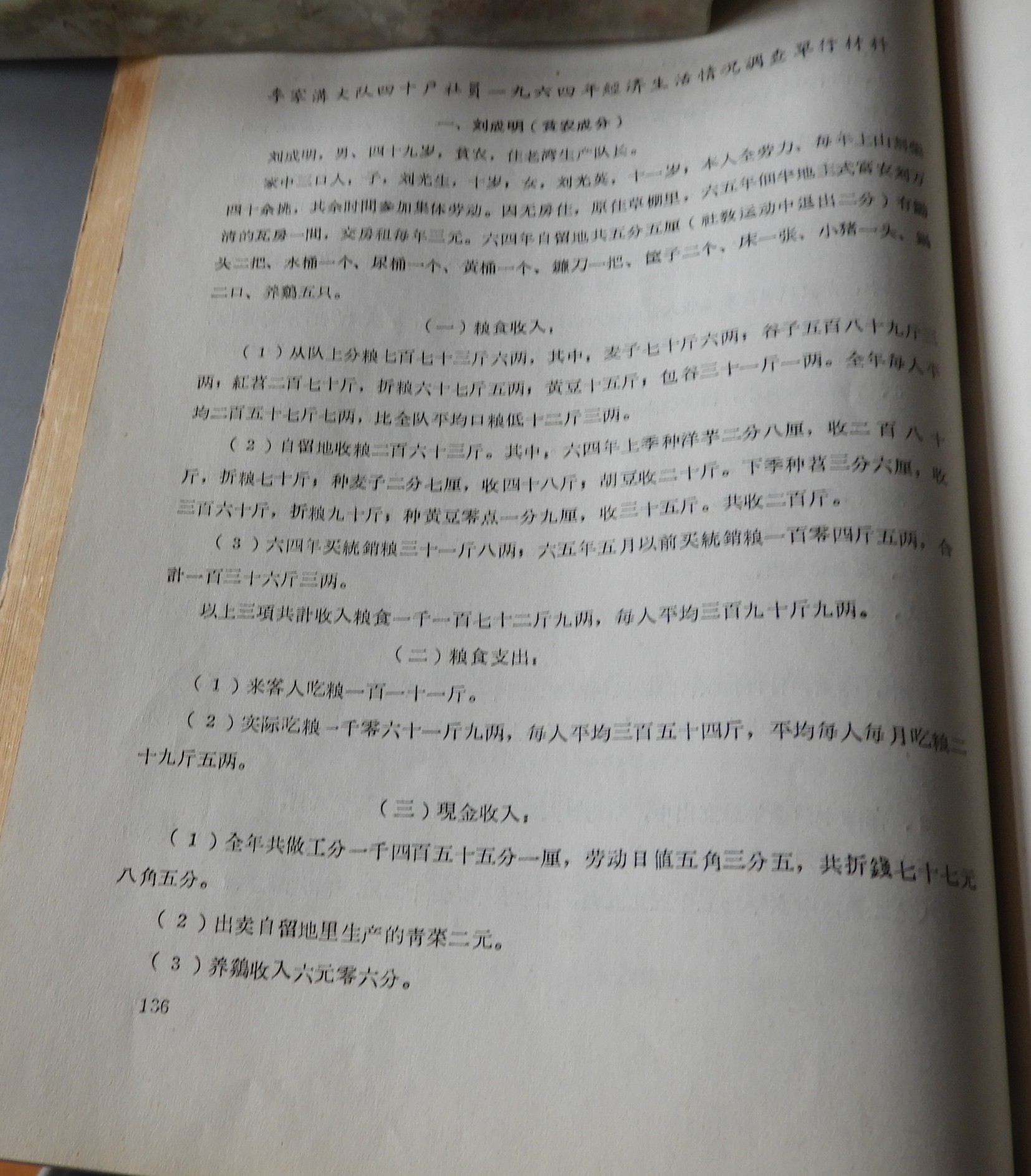 DSCN7532.JPG