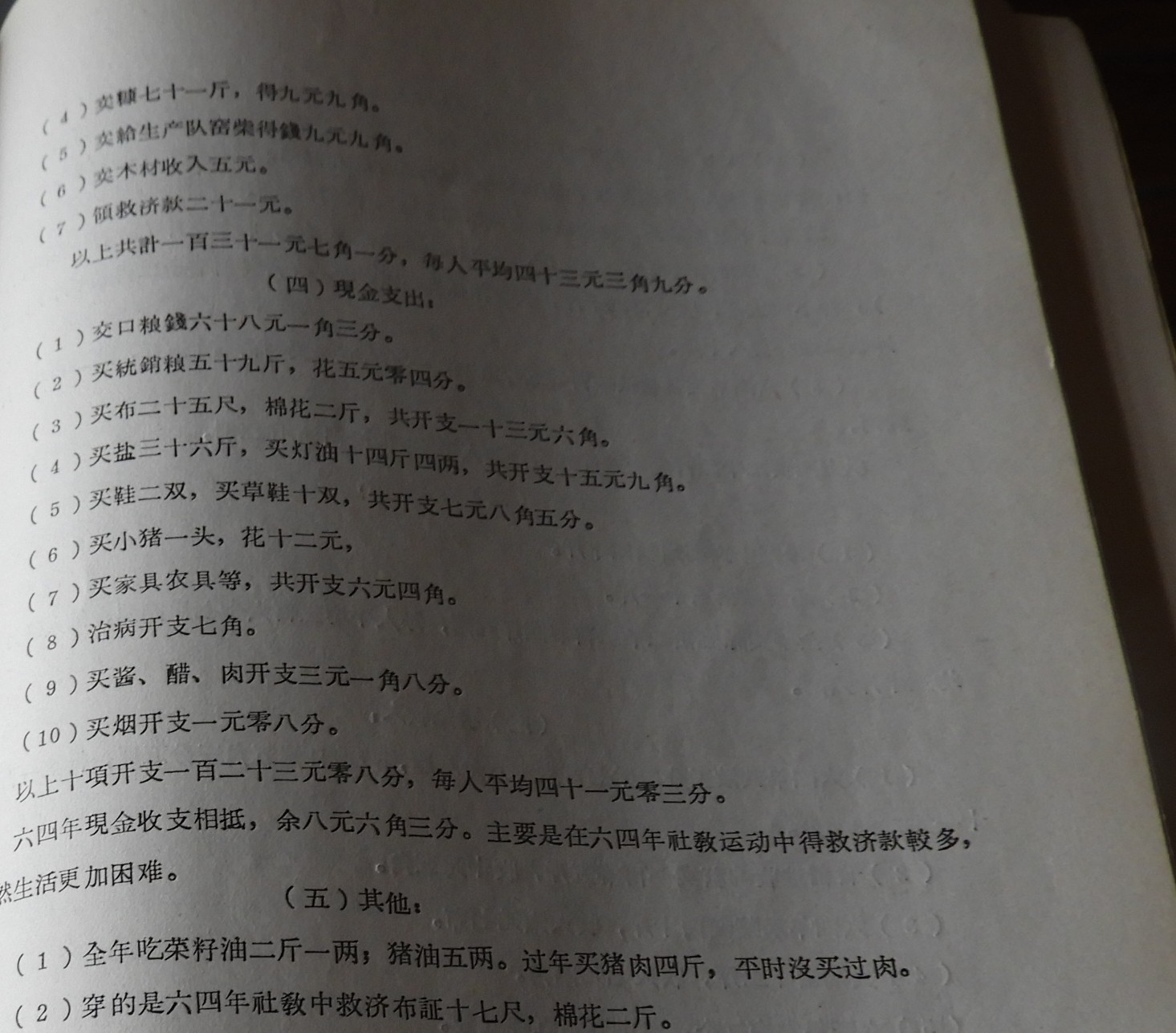 DSCN7533.JPG