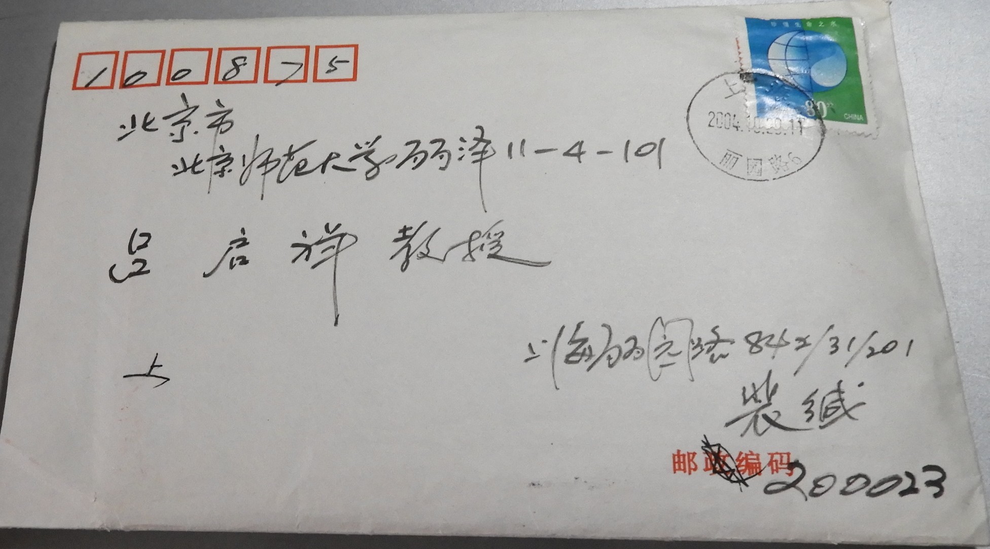 DSCN7239.JPG
