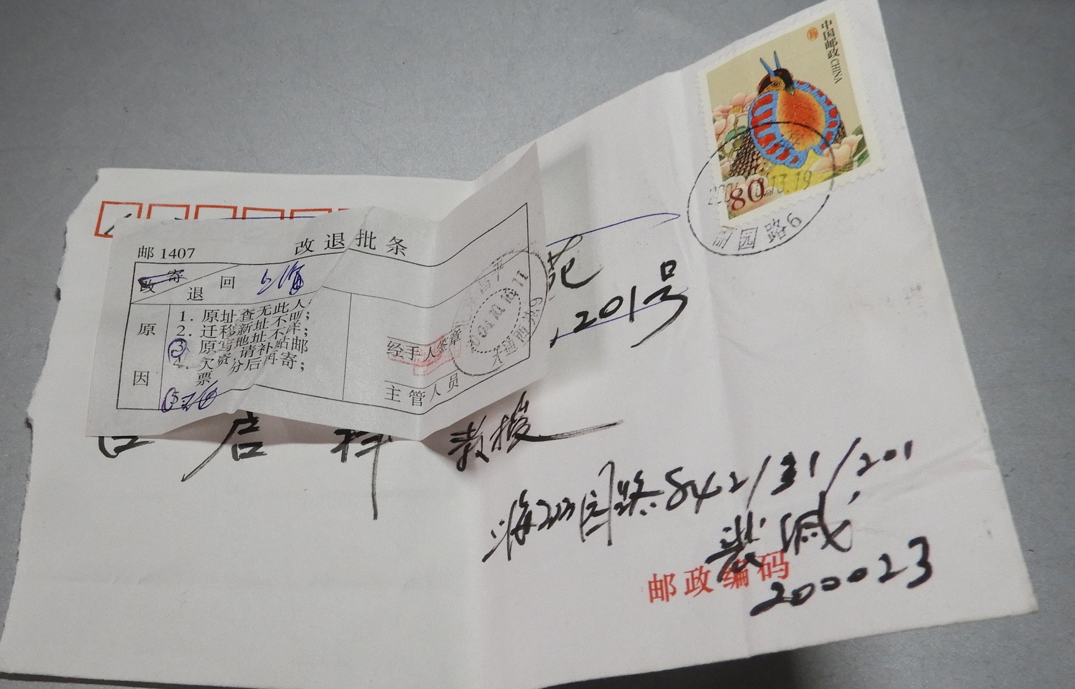 DSCN7249.JPG