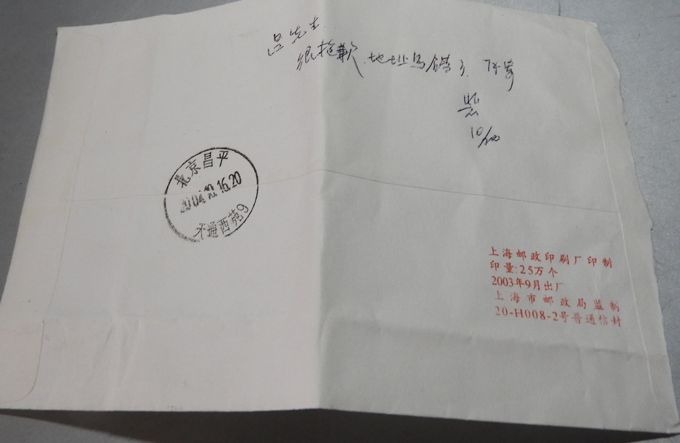 DSCN7250.JPG
