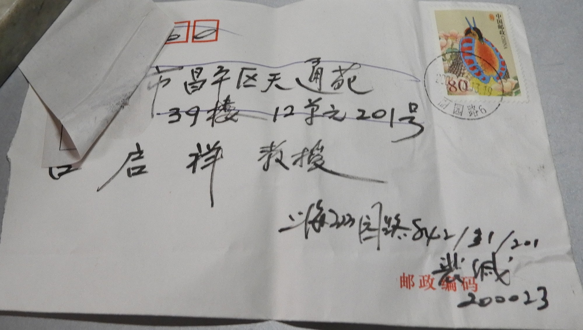 DSCN7248.JPG