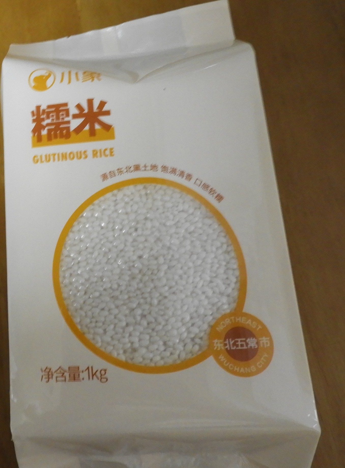 DSCN7472.JPG