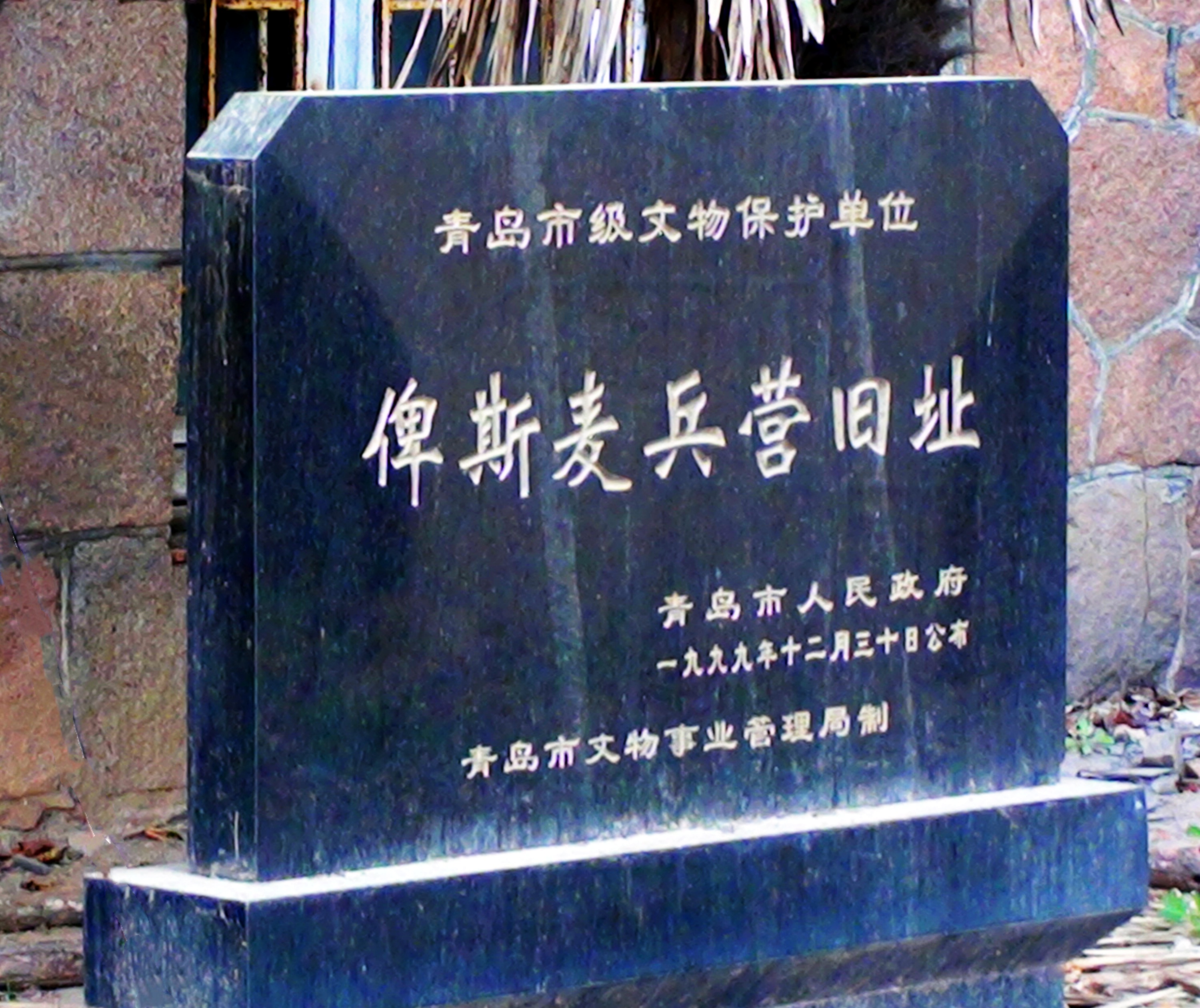 DSC03647.JPG