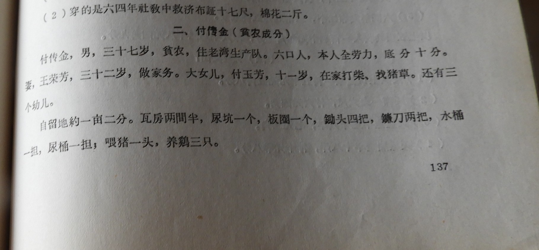 DSCN7534.JPG