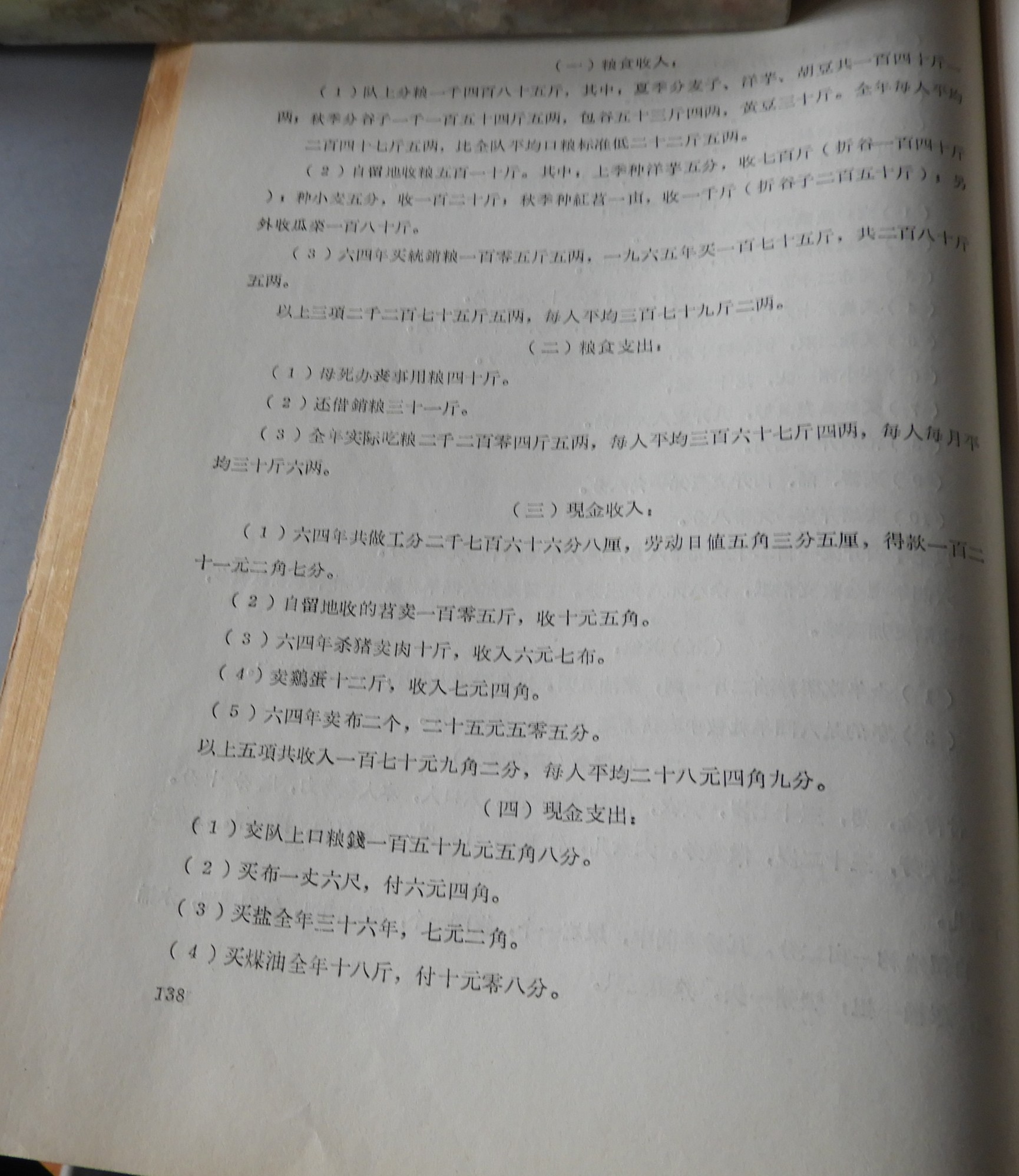 DSCN7535.JPG