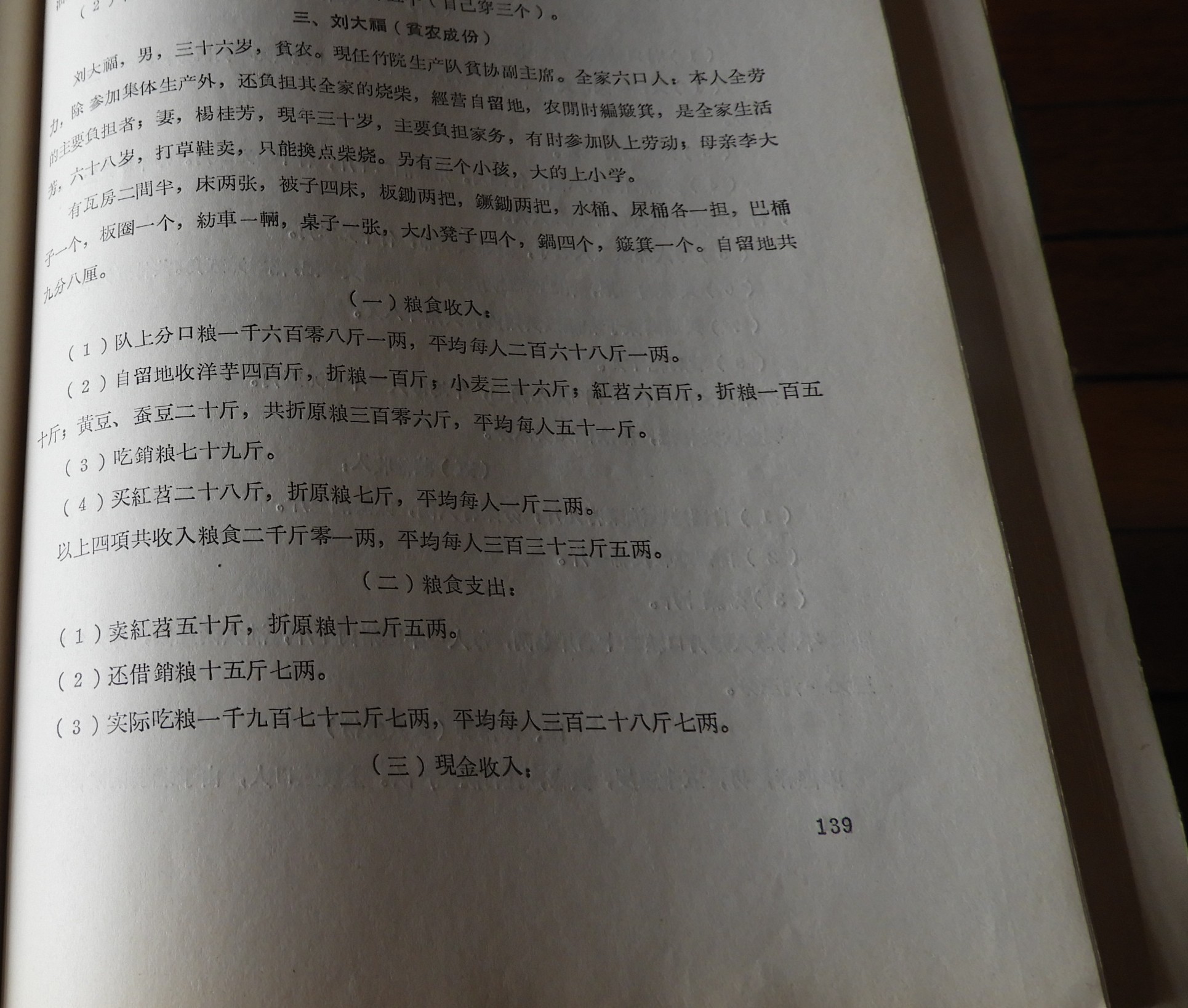 DSCN7537.JPG