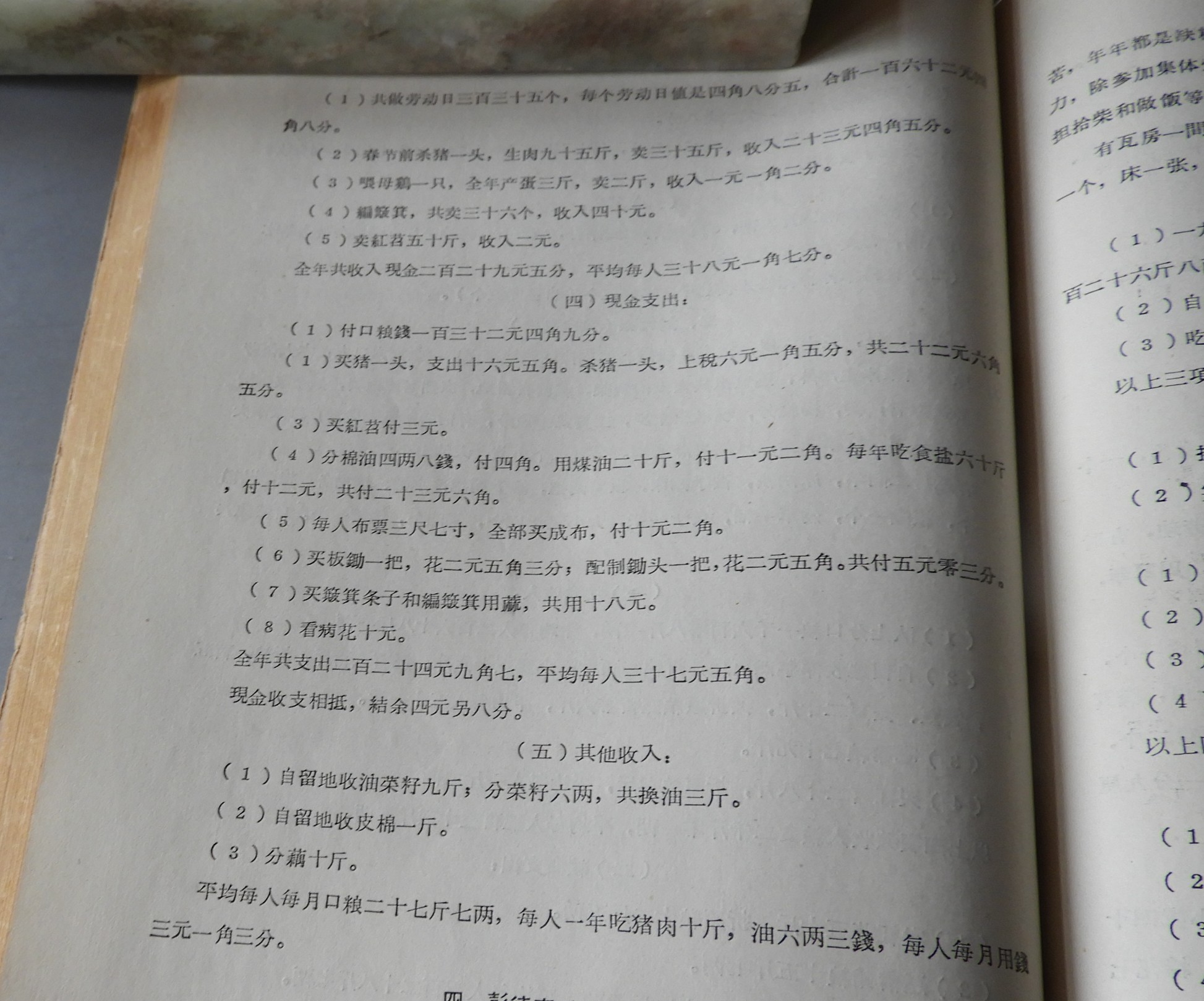 DSCN7538.JPG