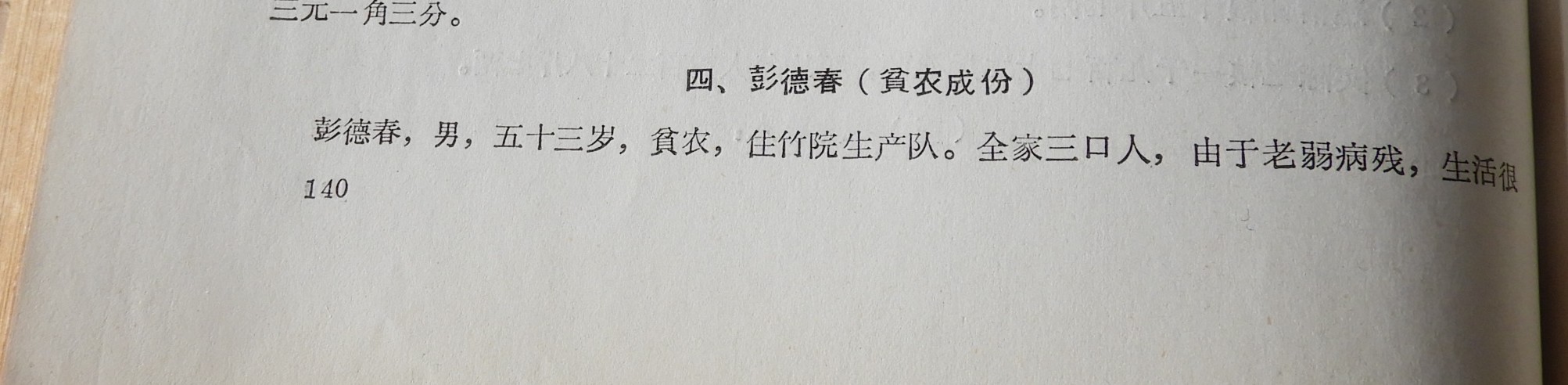 DSCN7539.JPG