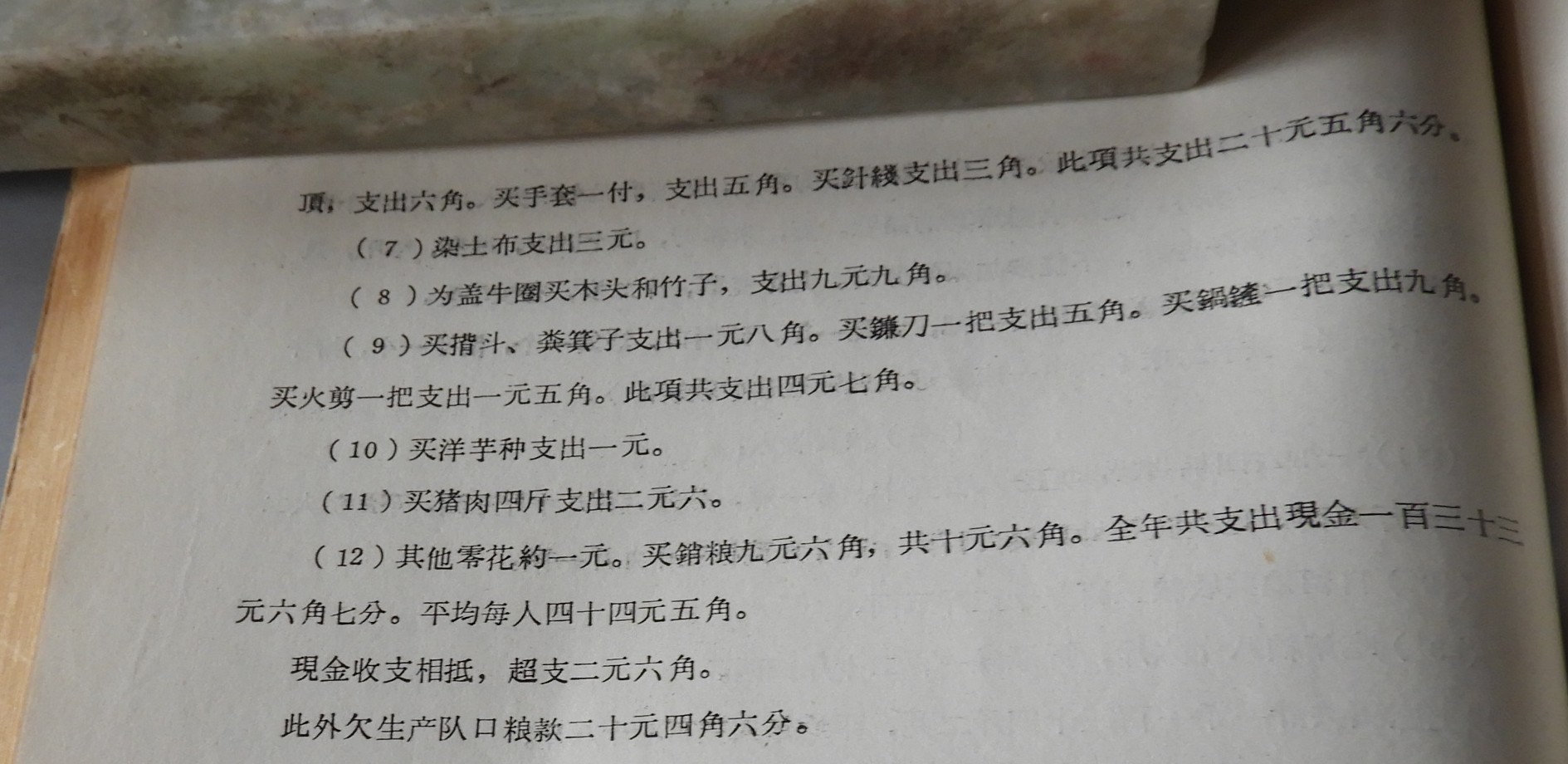 DSCN7541.JPG