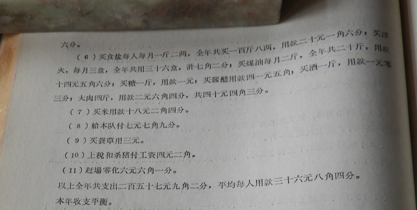 DSCN7544.JPG