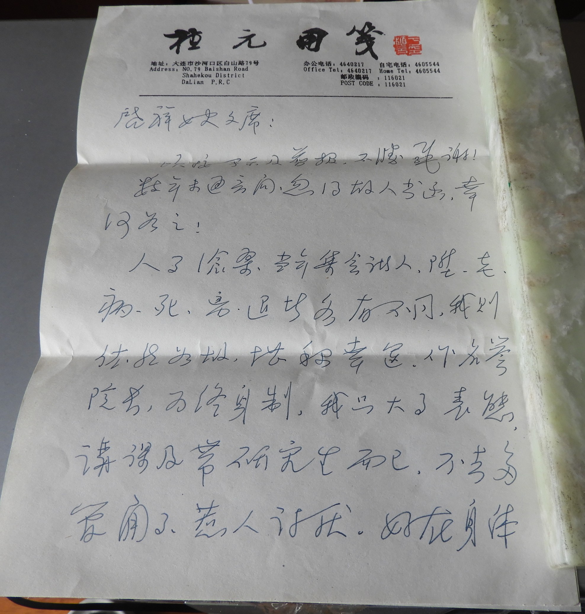 DSCN7479.JPG