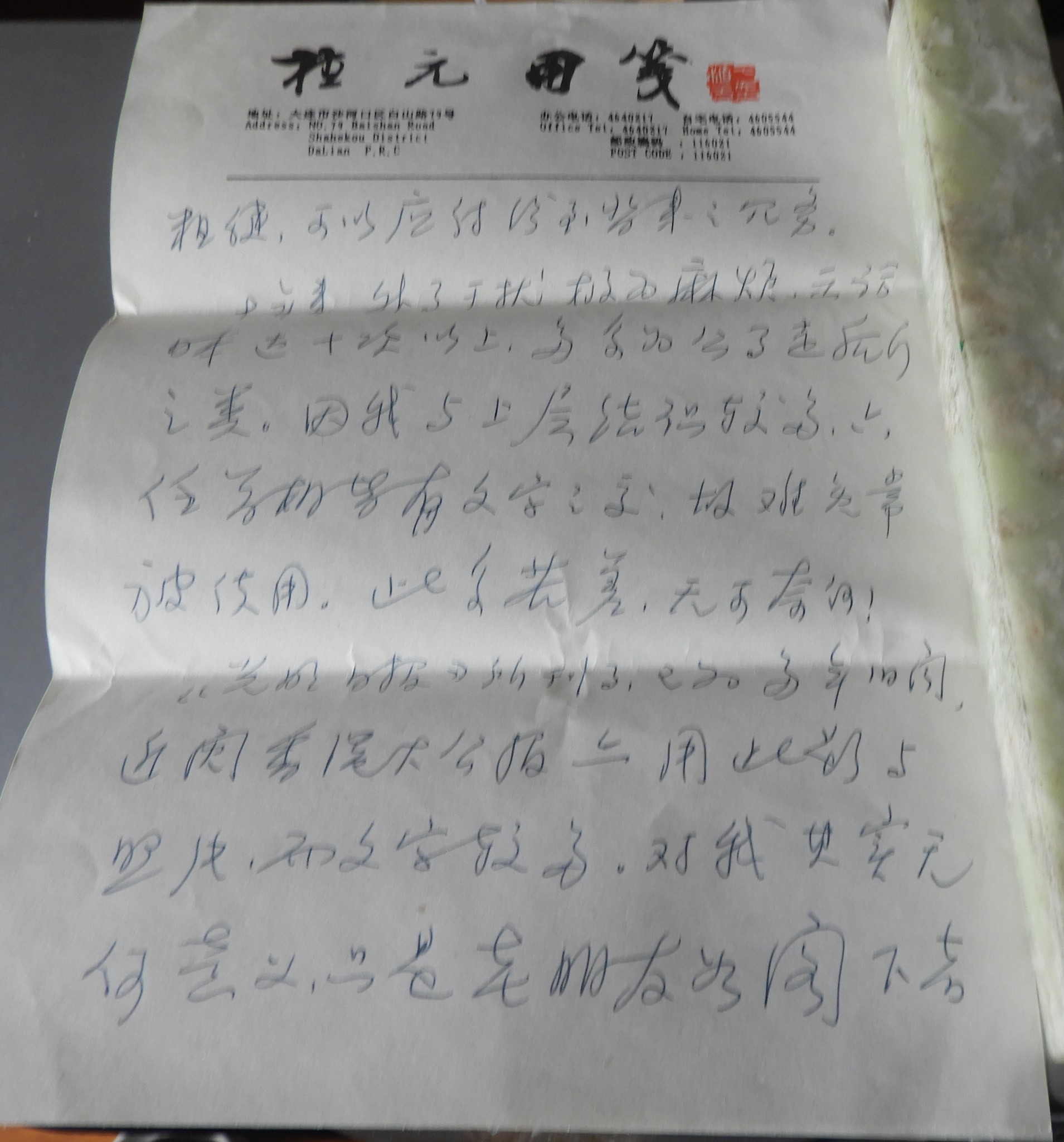 DSCN7480.JPG