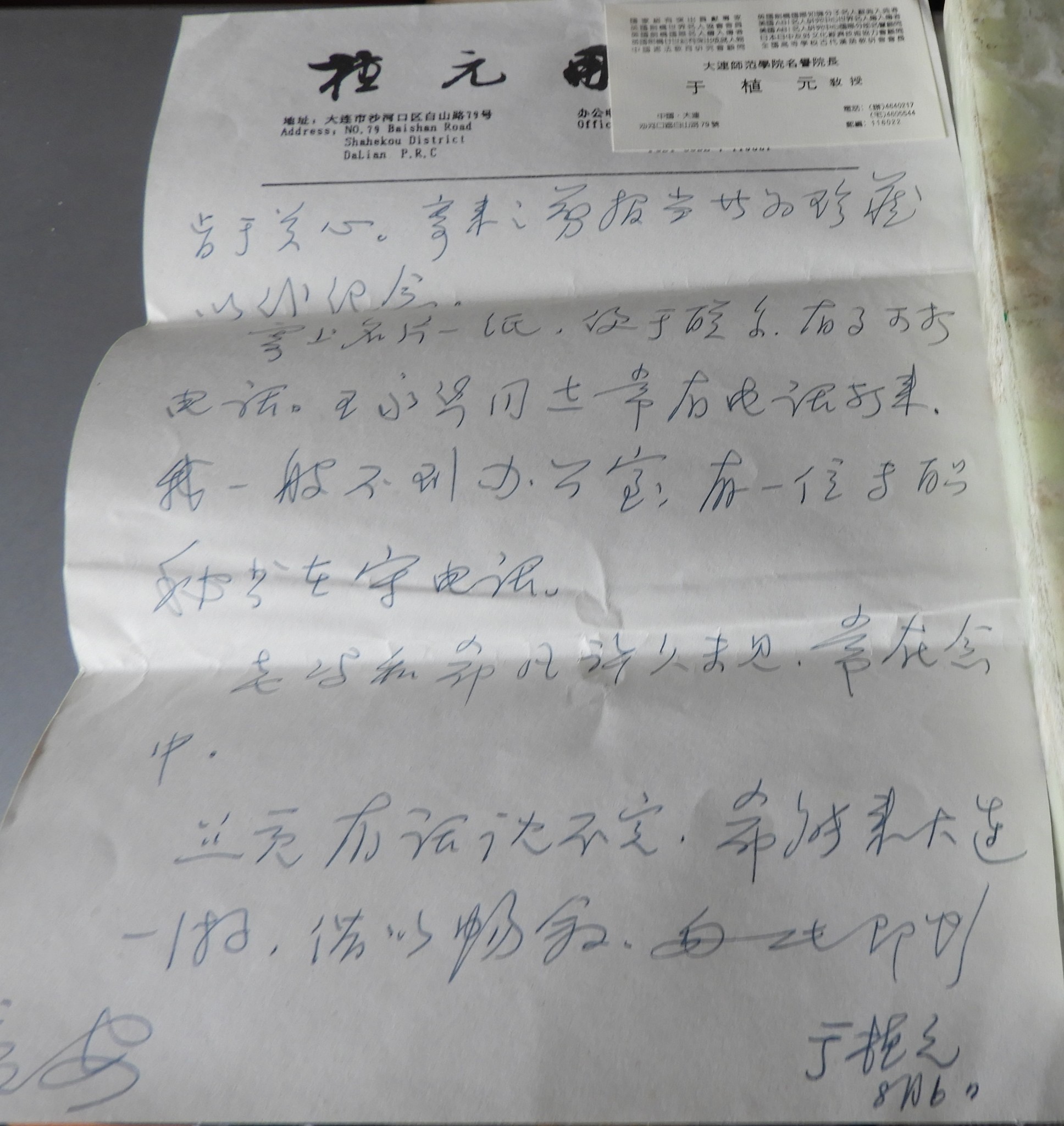 DSCN7481.JPG