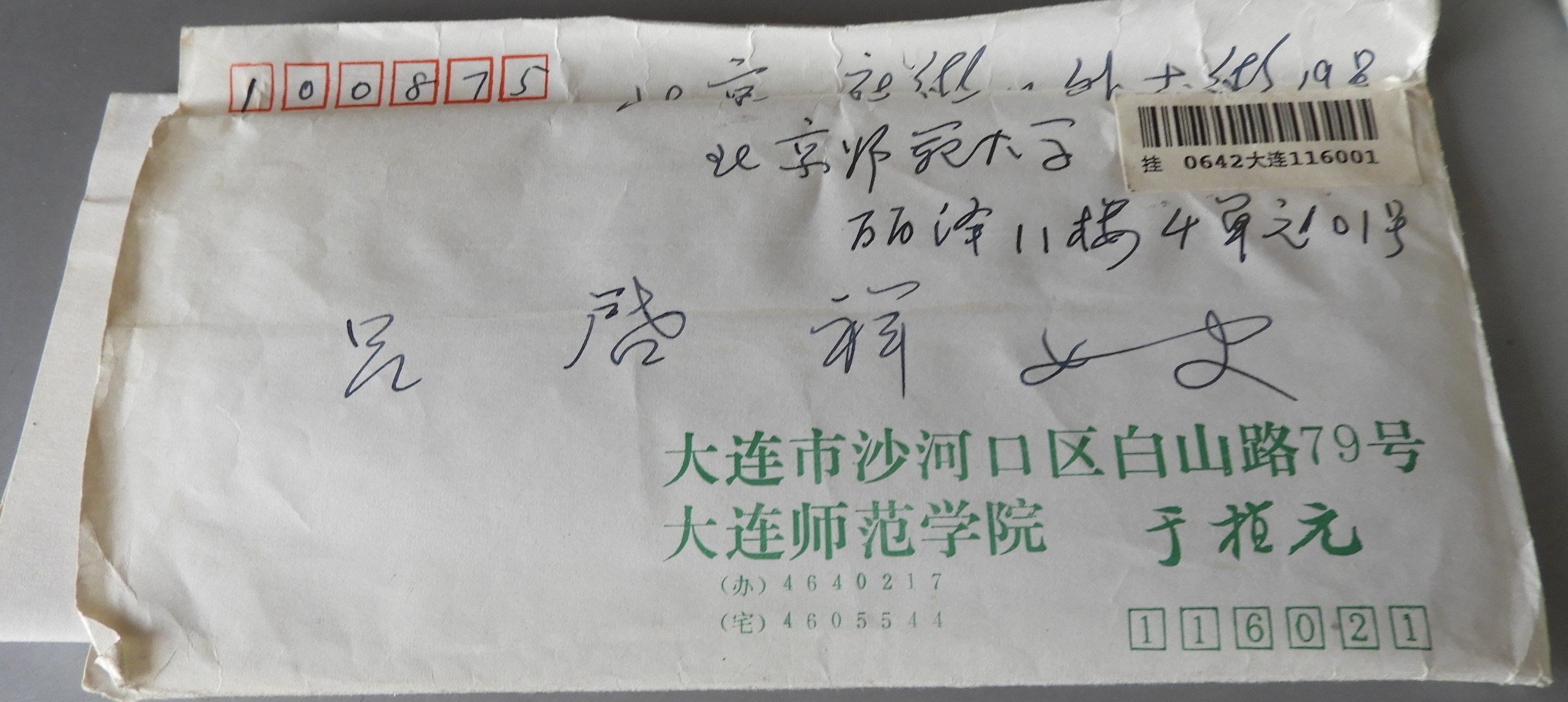 DSCN7477.JPG