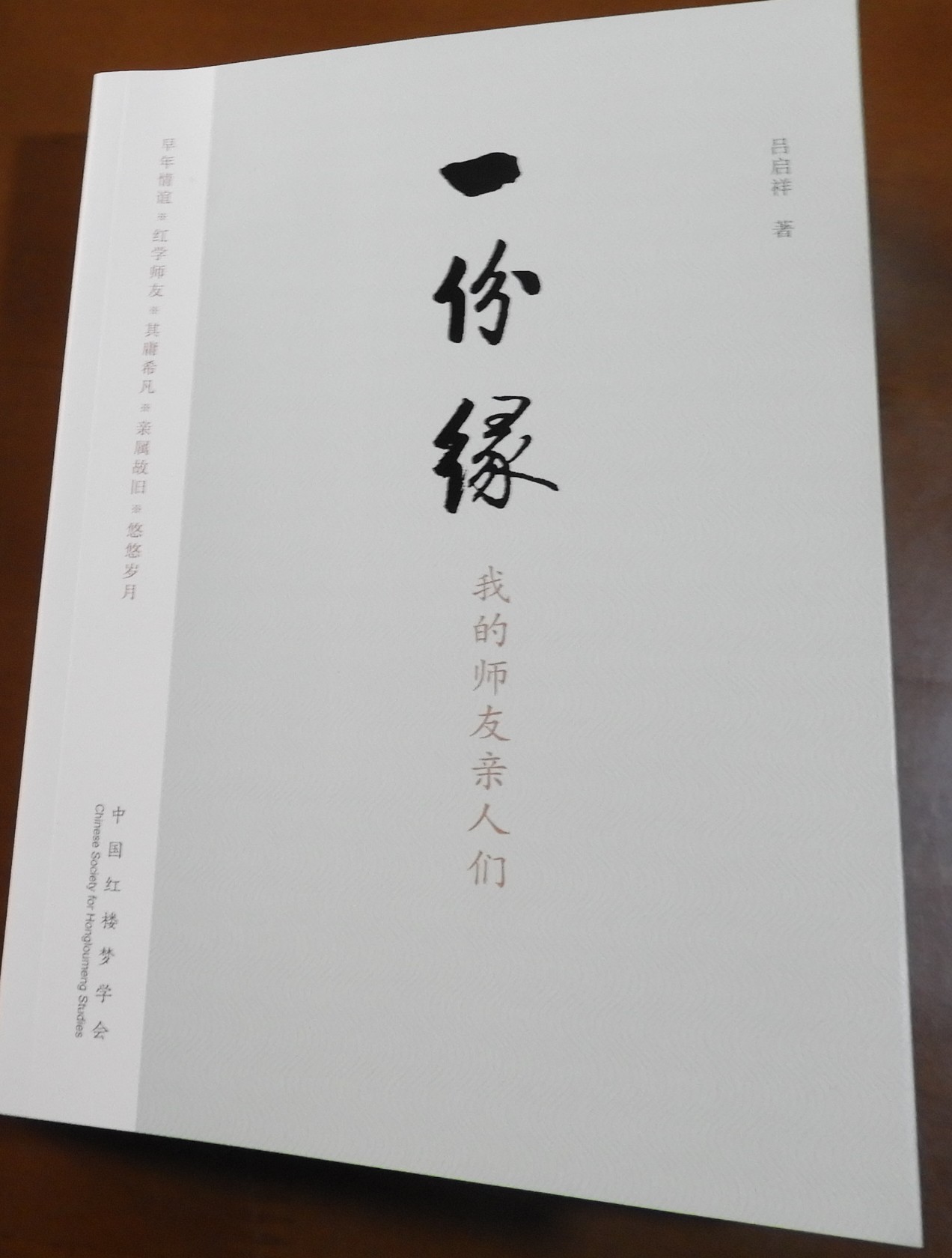 DSCN7602.JPG