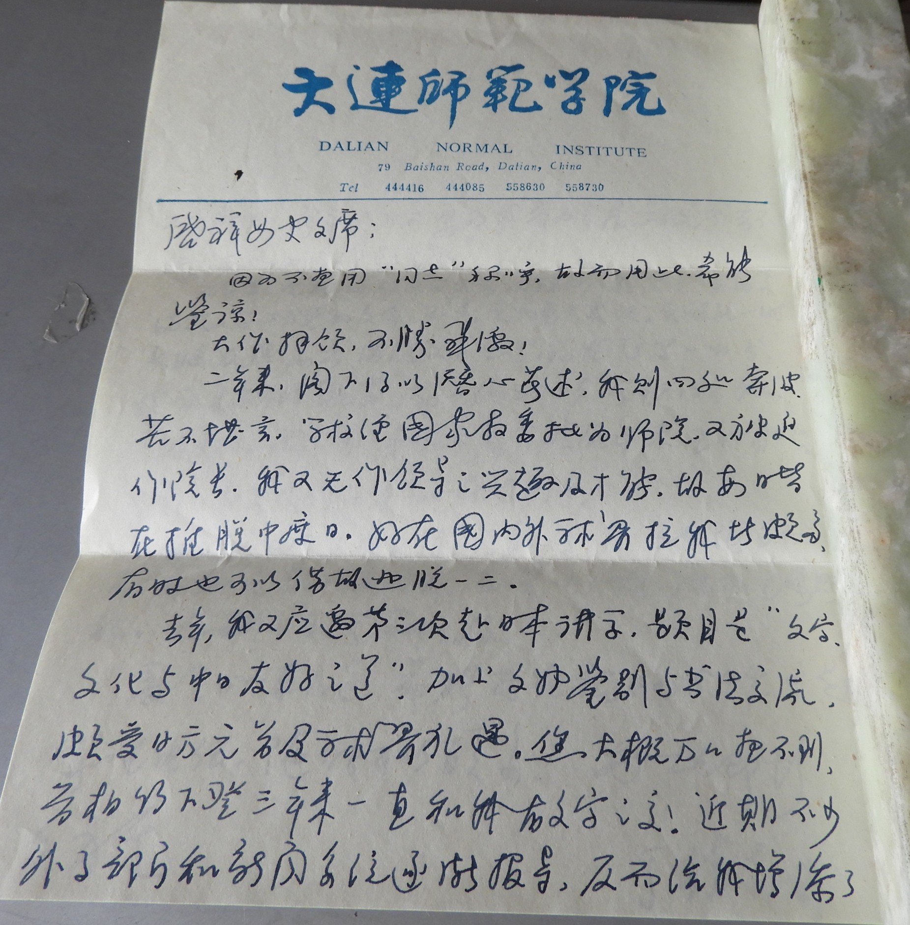DSCN7475.JPG