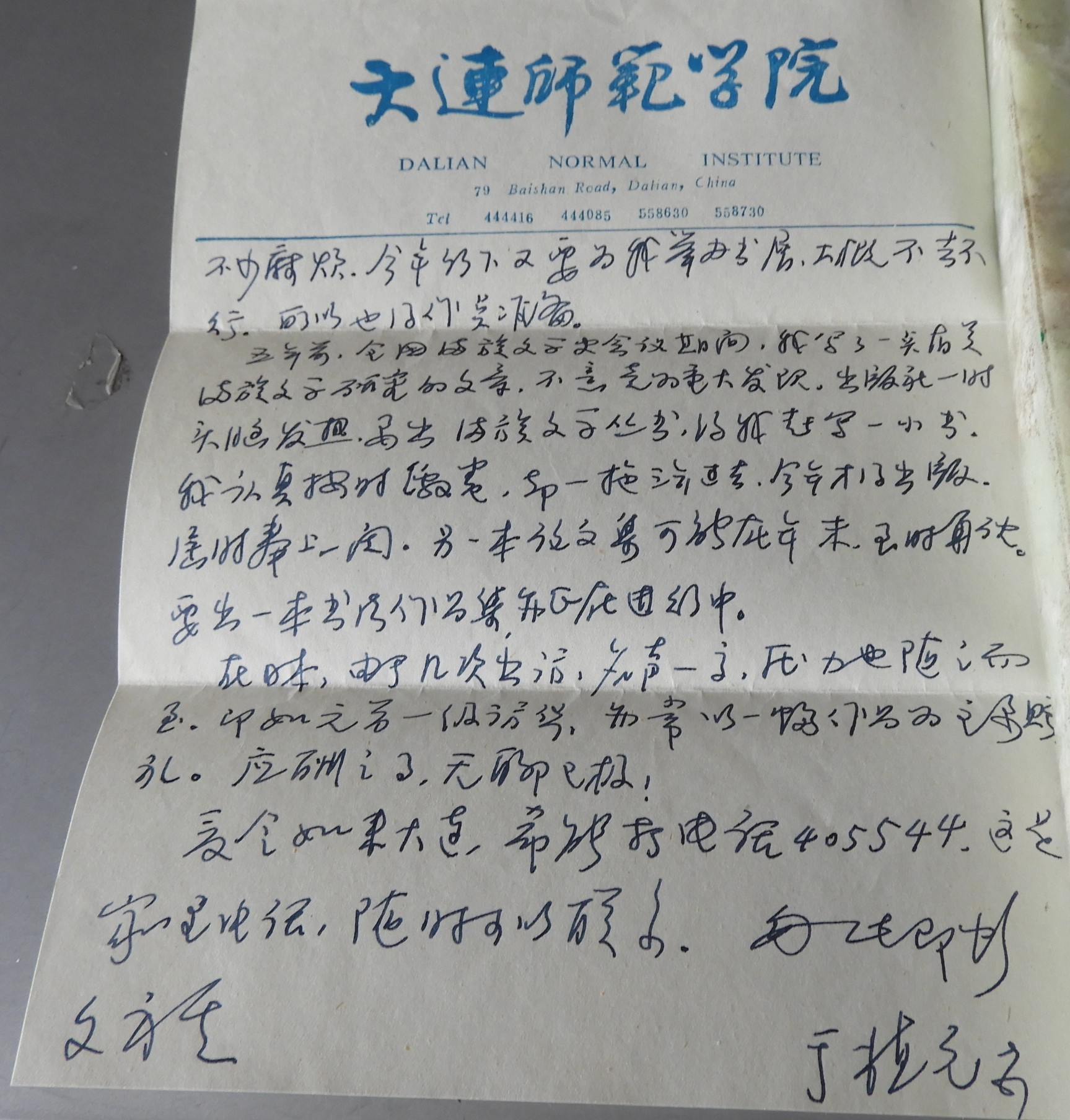 DSCN7476.JPG