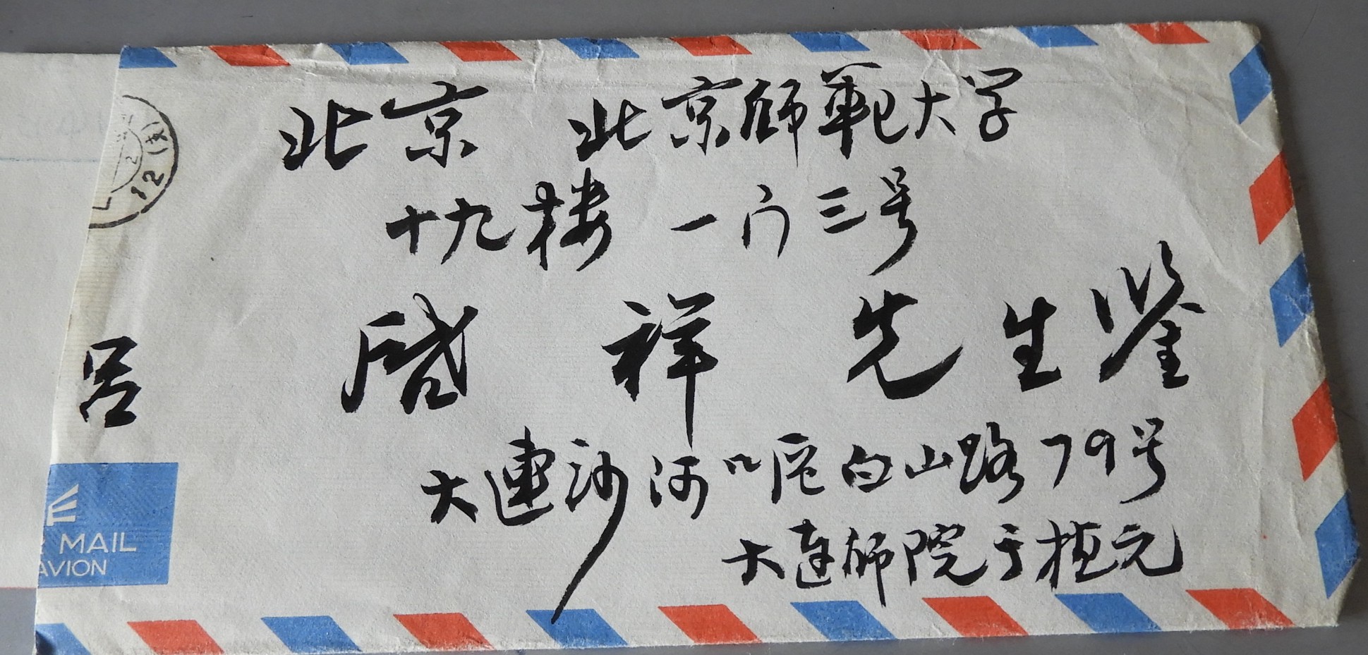 DSCN7474.JPG