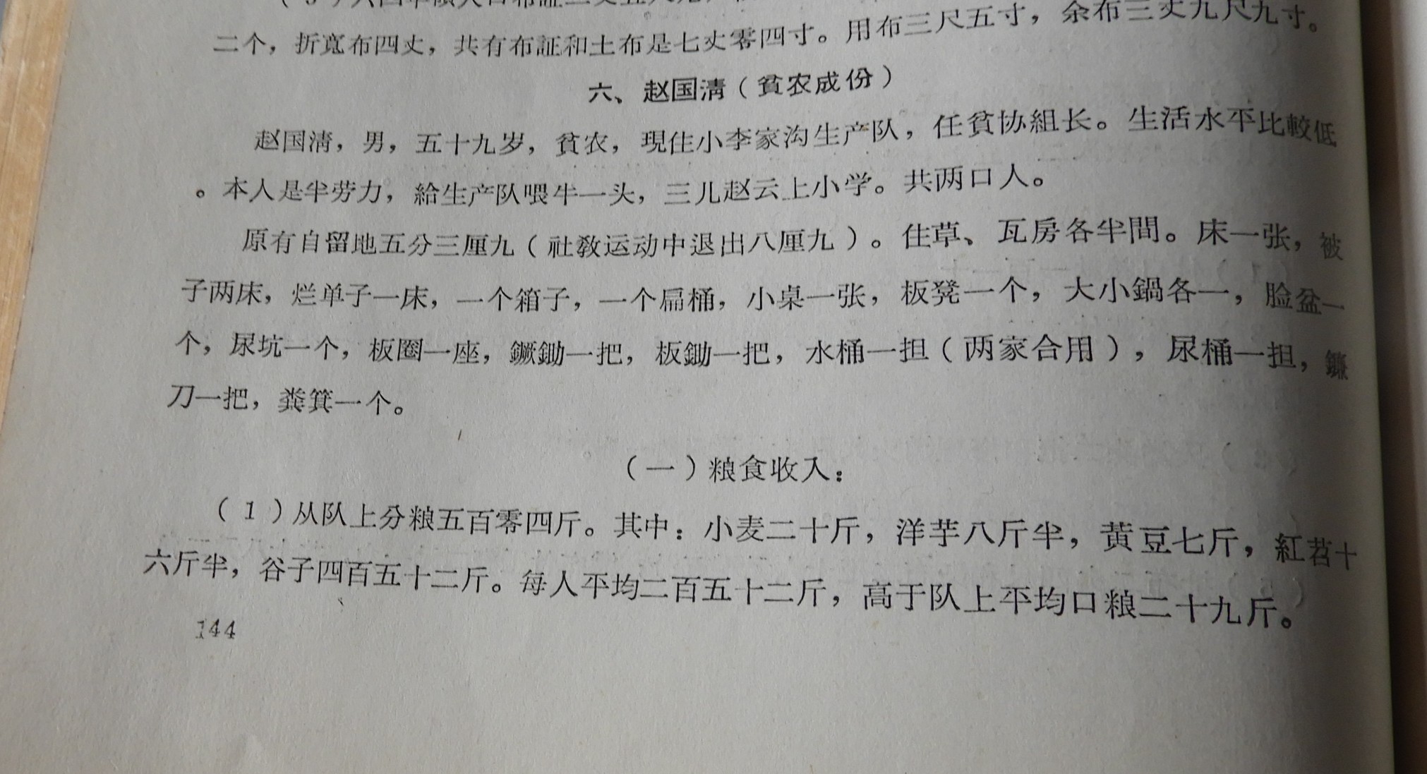 DSCN7545.JPG